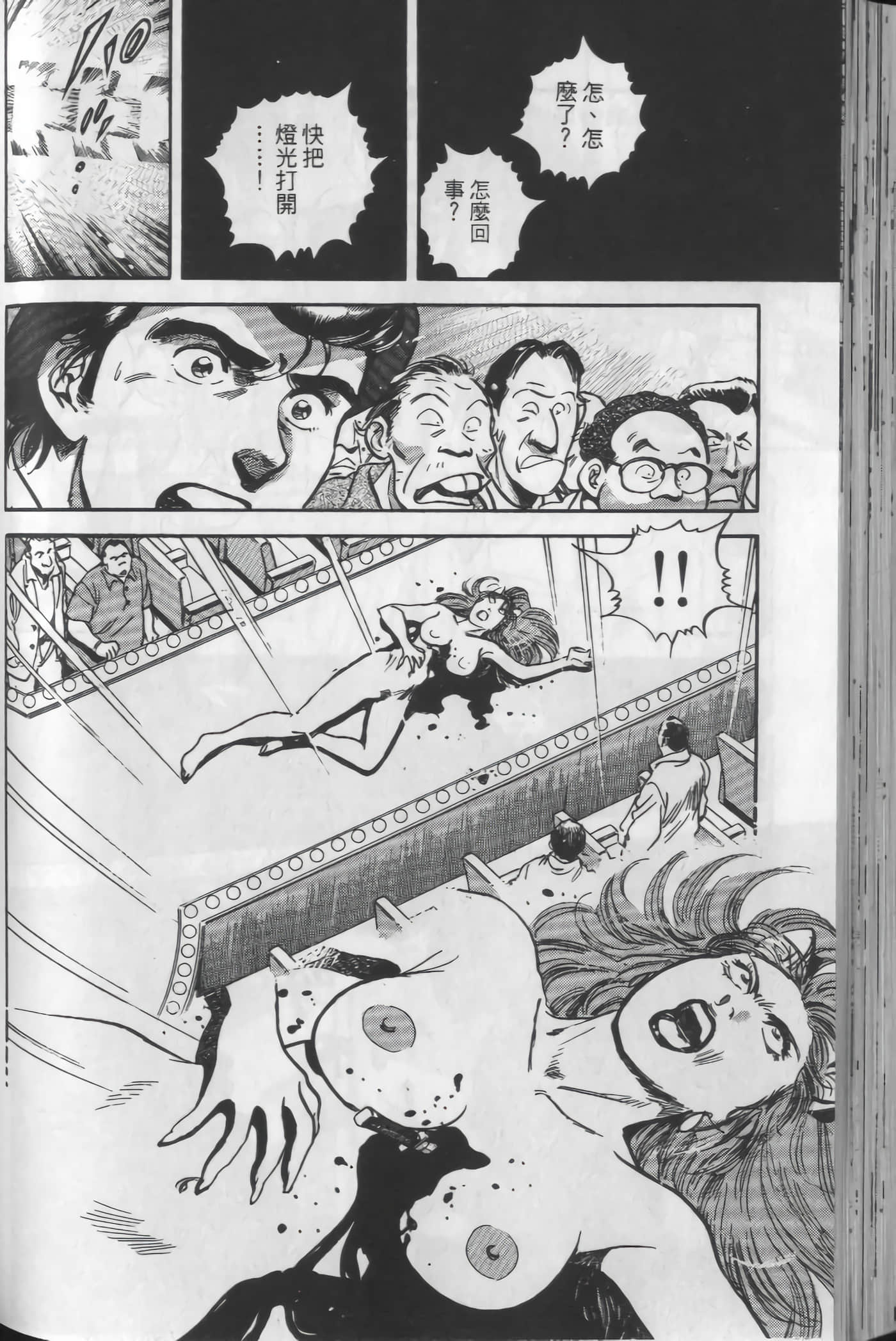 Page 104