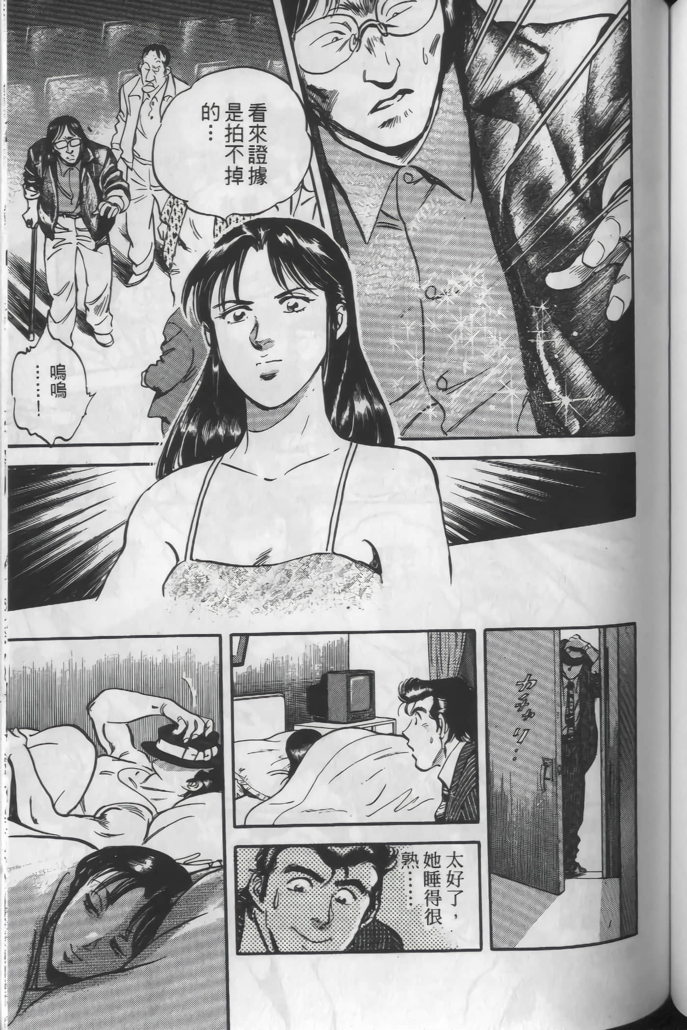 Page 117