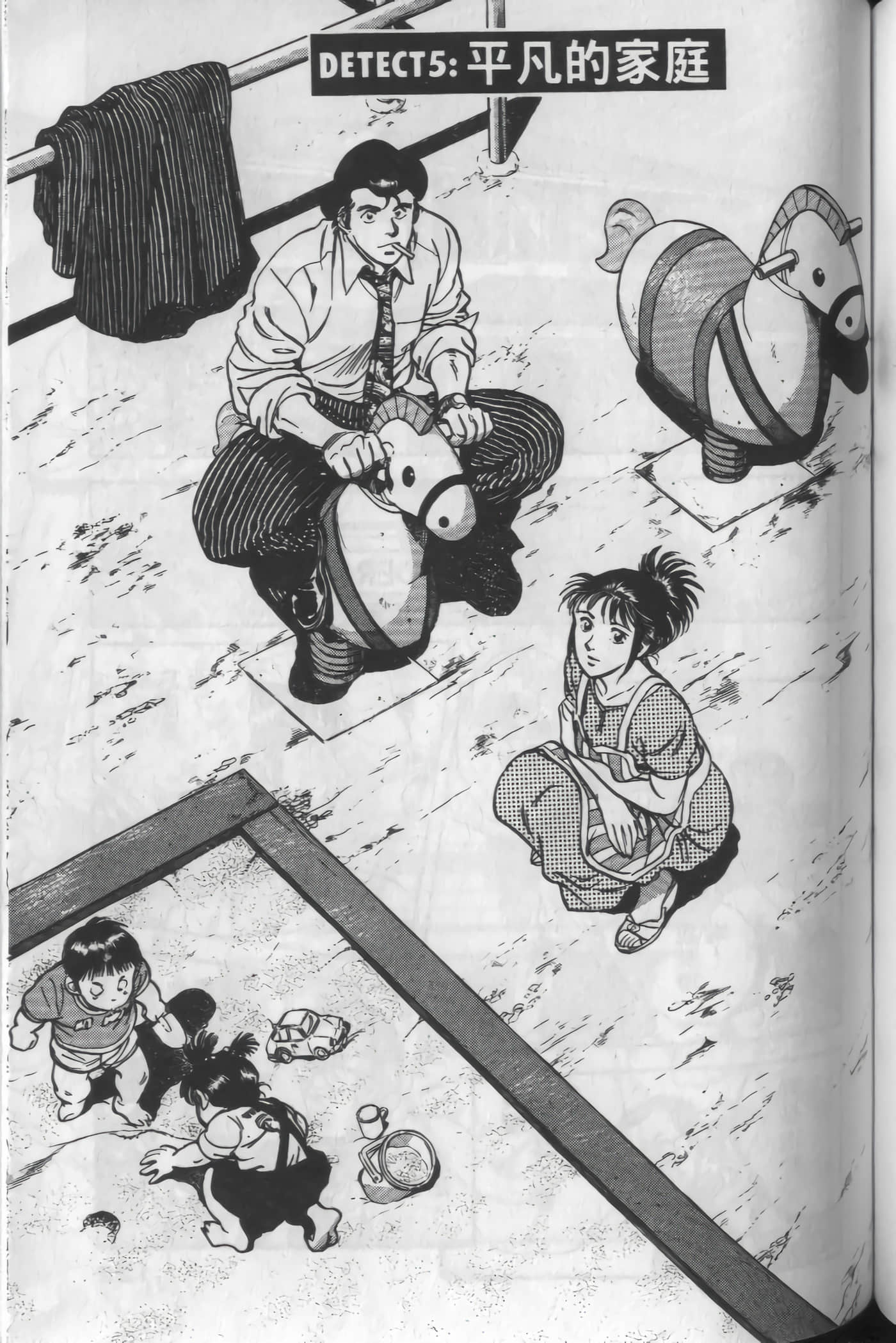 Page 119