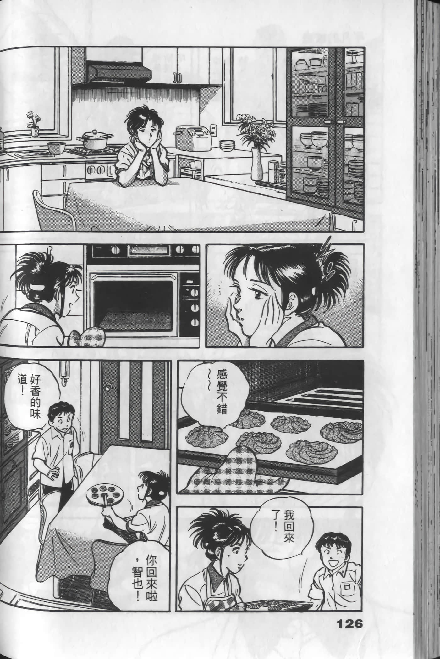 Page 124