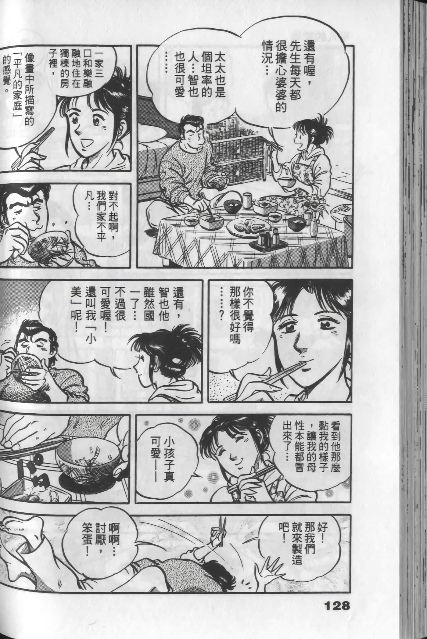 Page 126