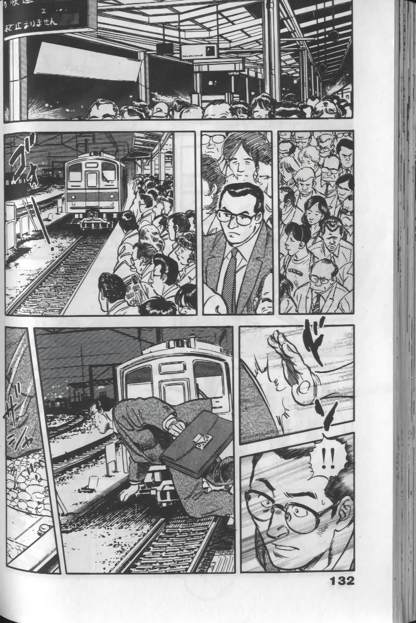 Page 130