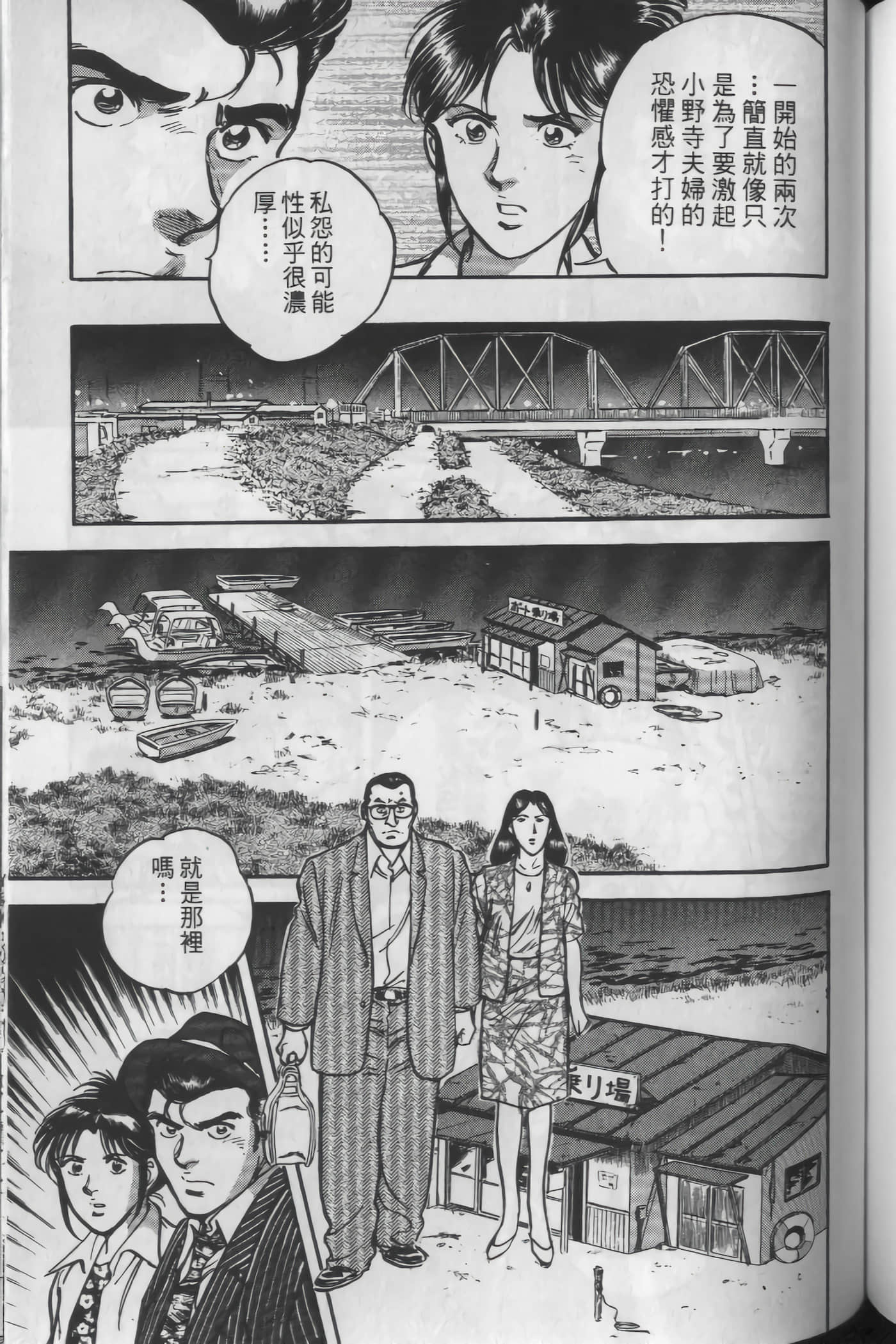 Page 141
