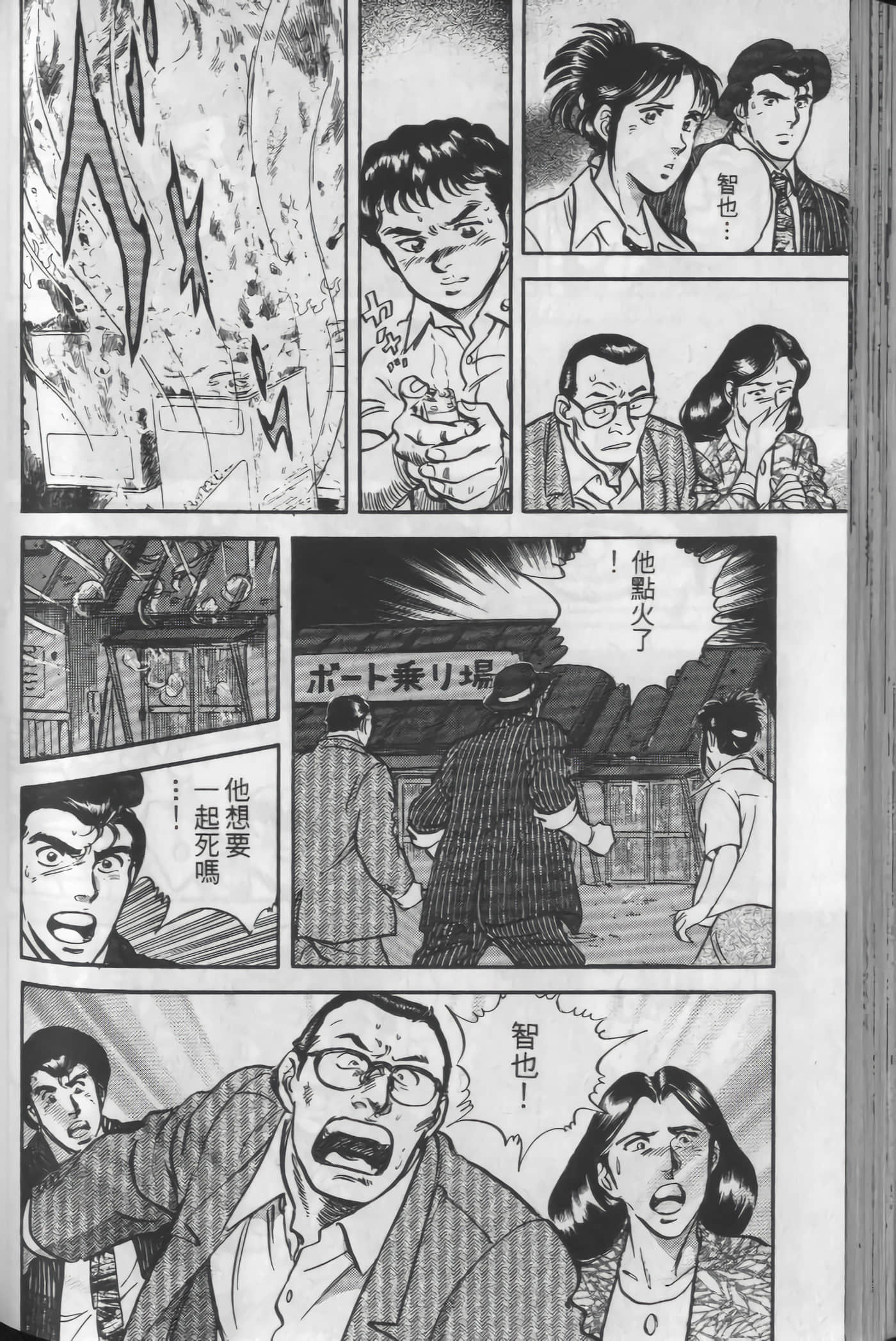 Page 144