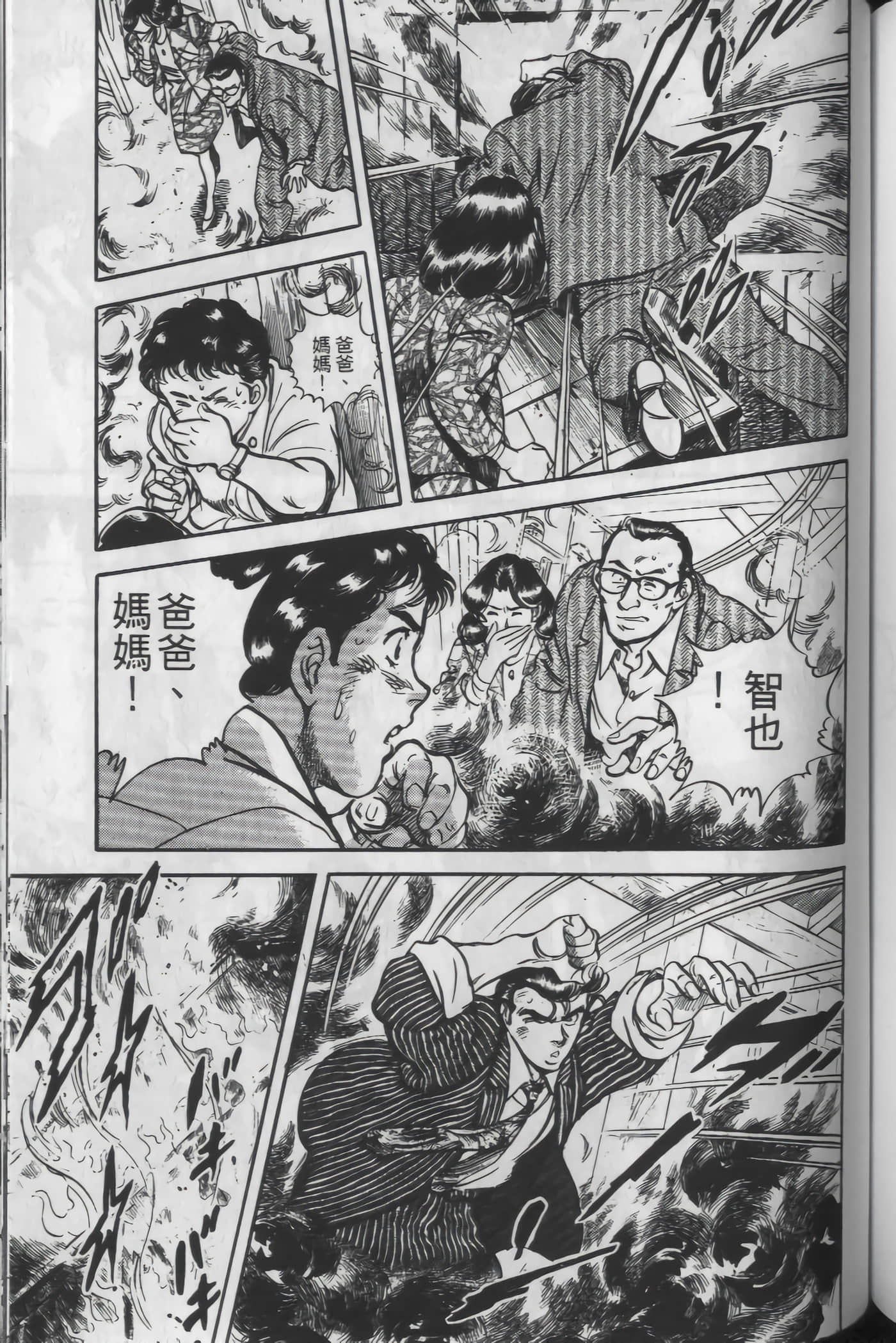 Page 145