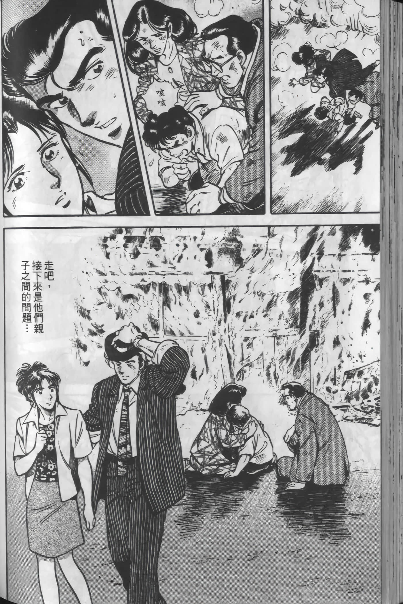 Page 146