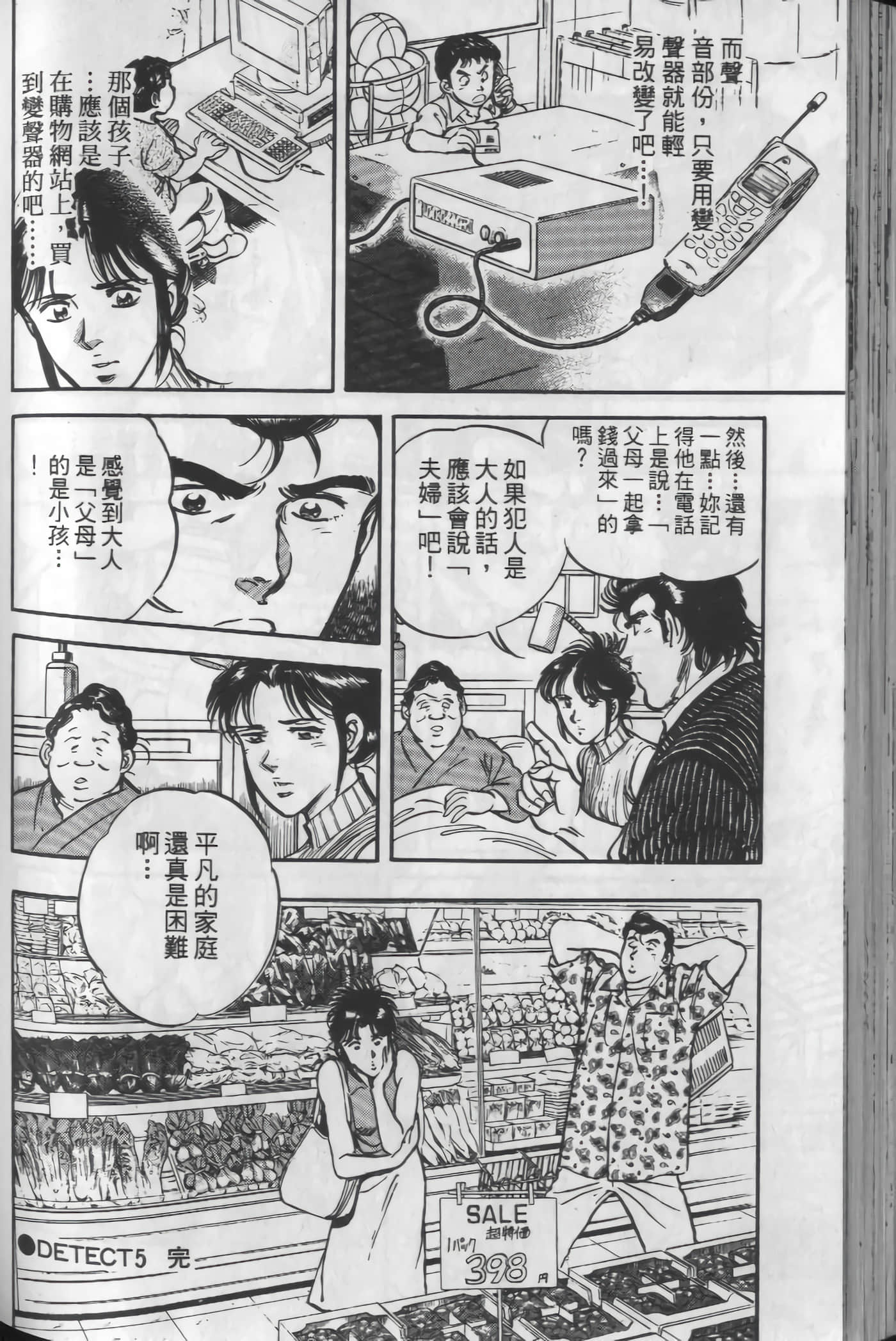 Page 148