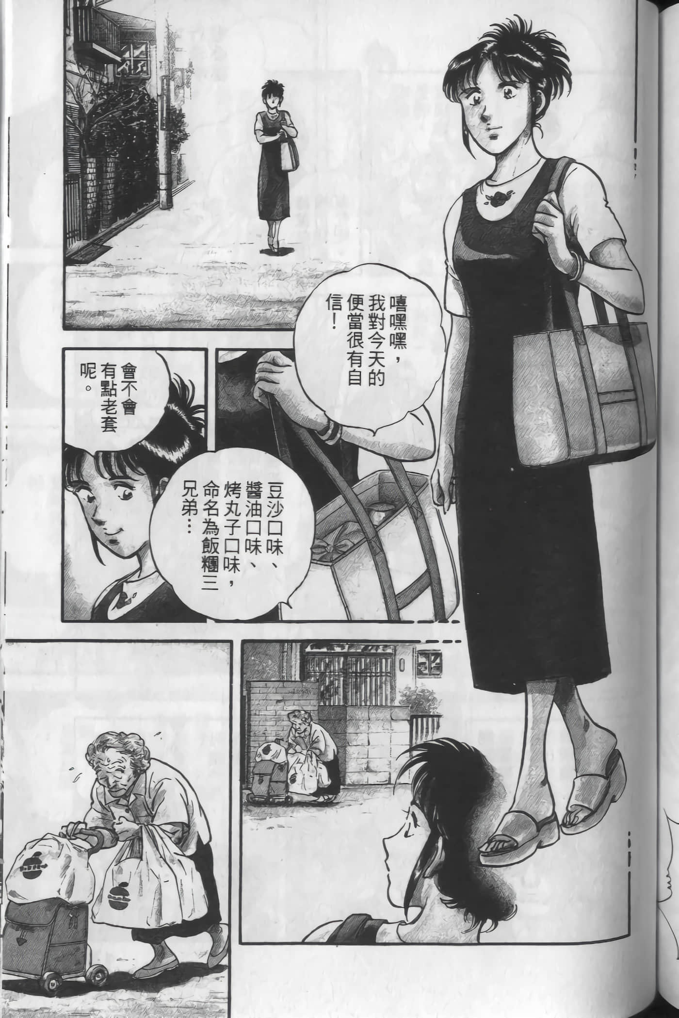 Page 153