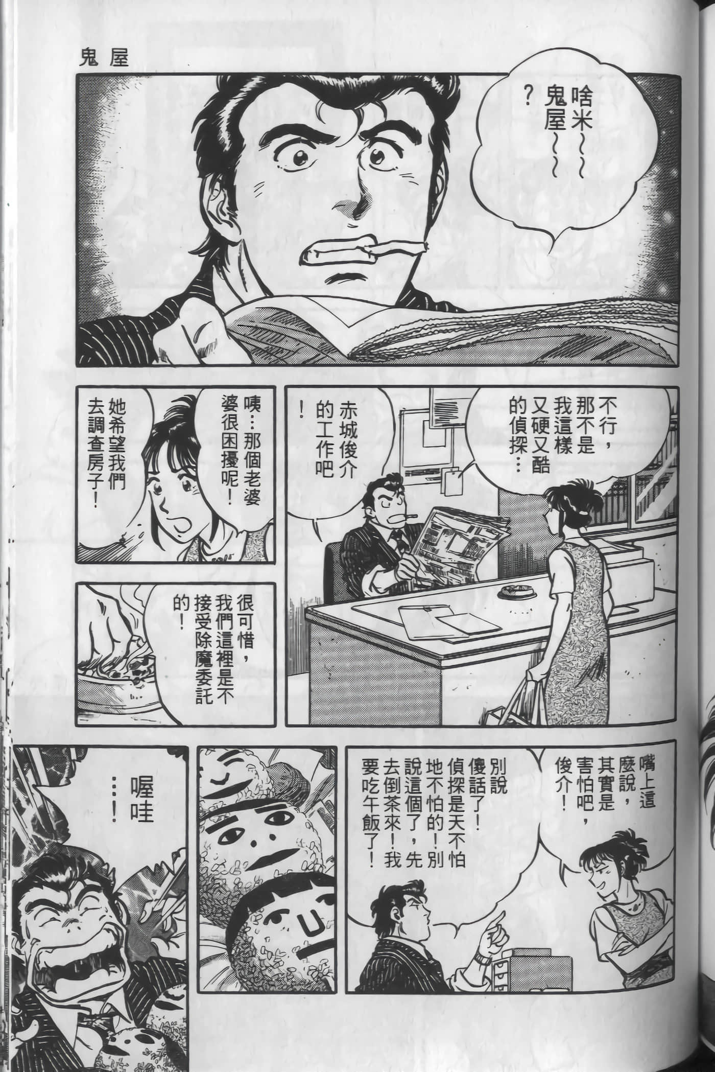 Page 157