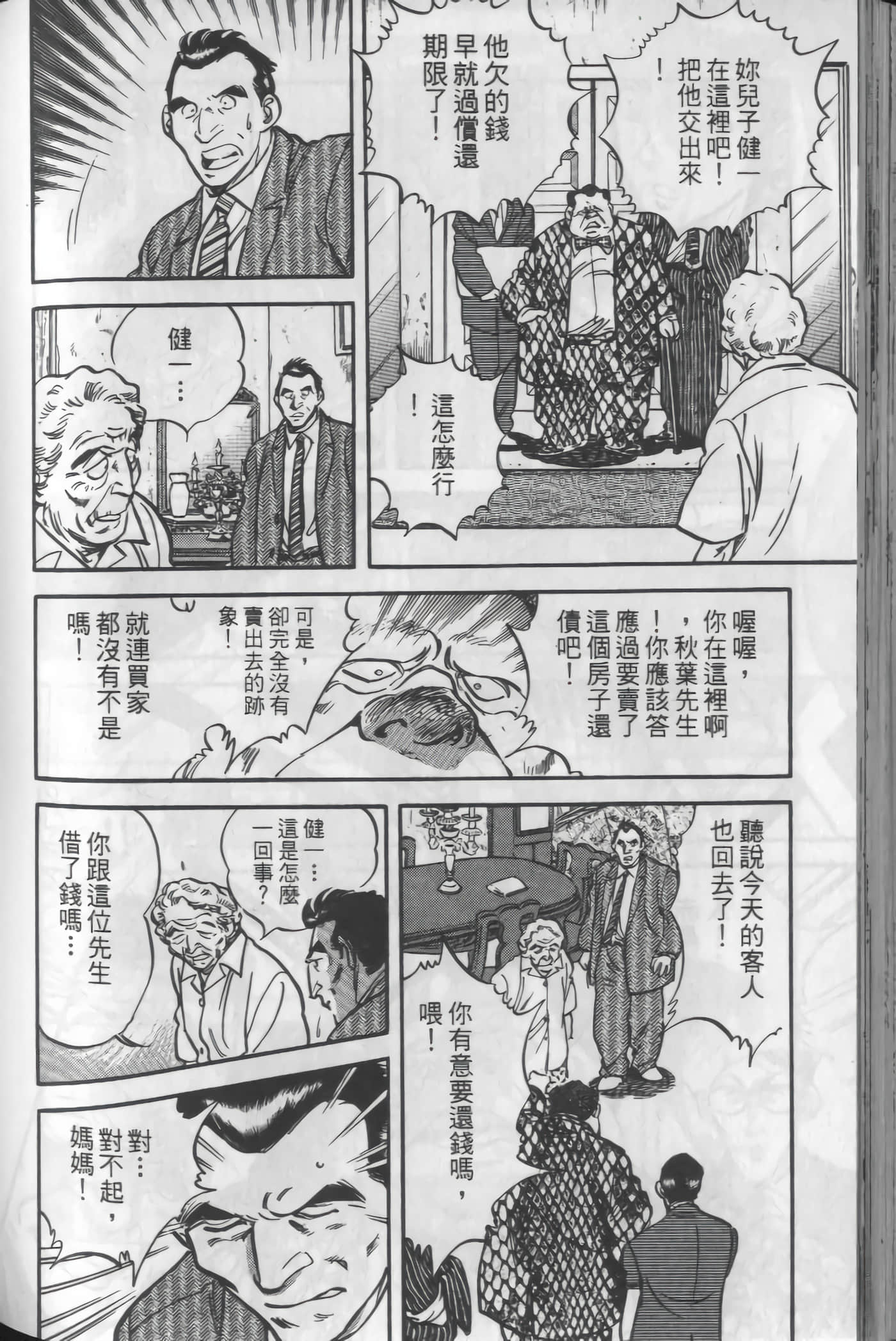 Page 164