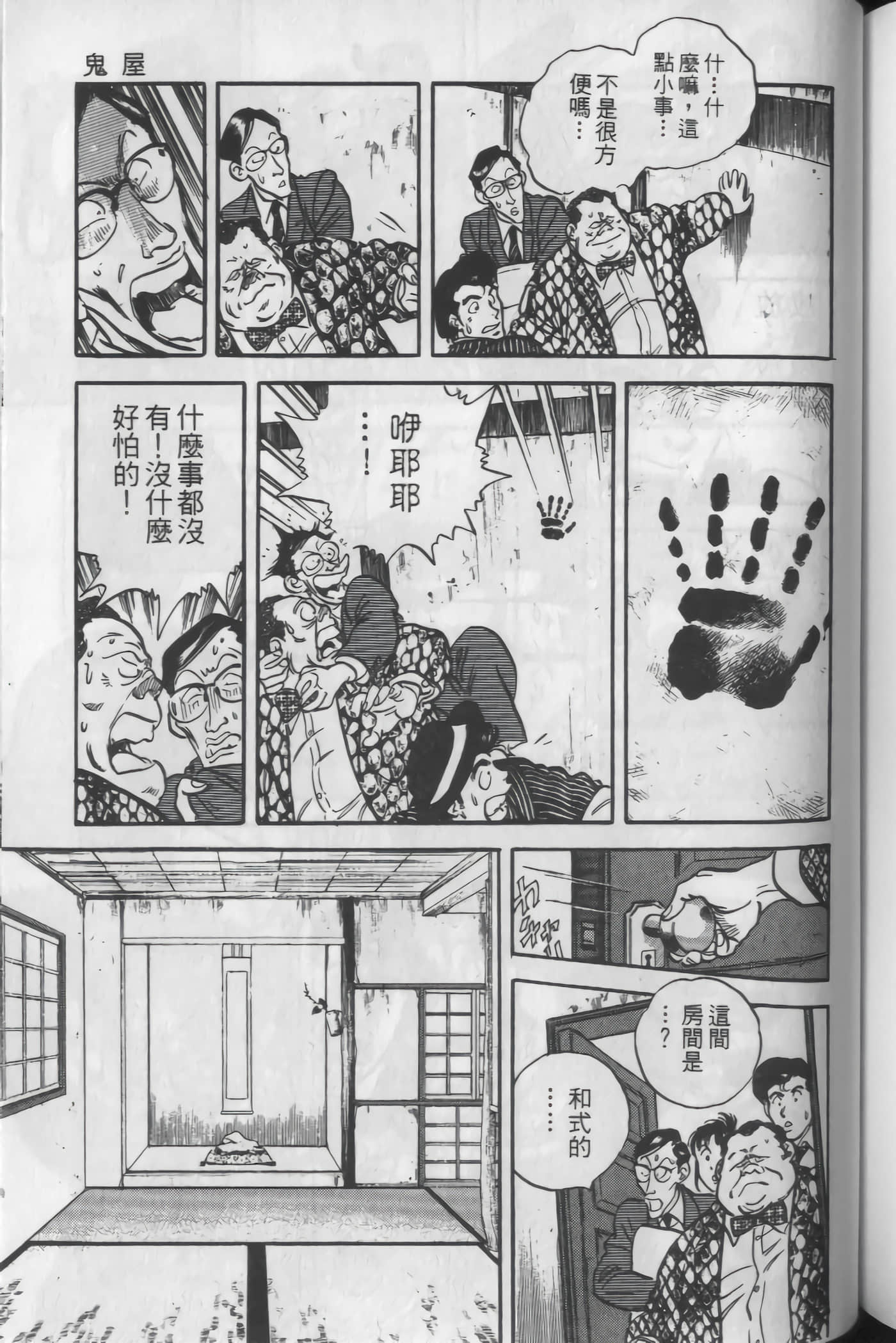 Page 169