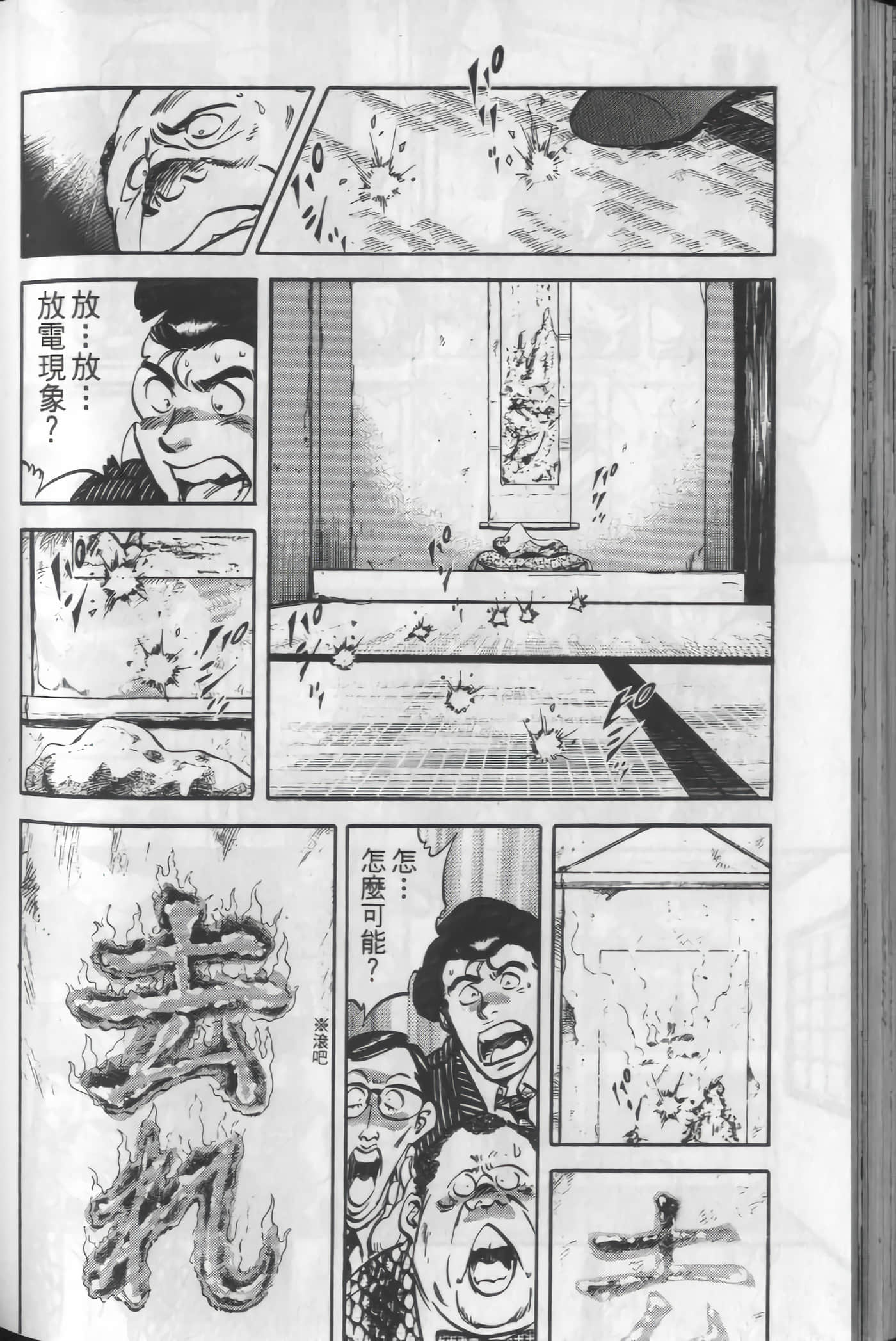 Page 170
