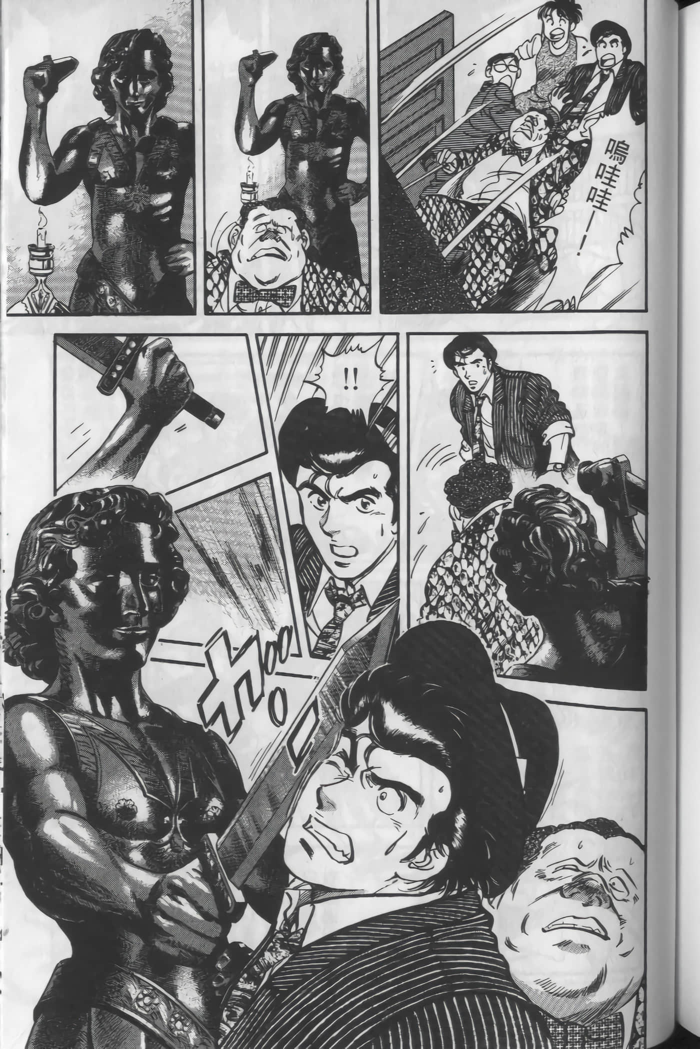 Page 171