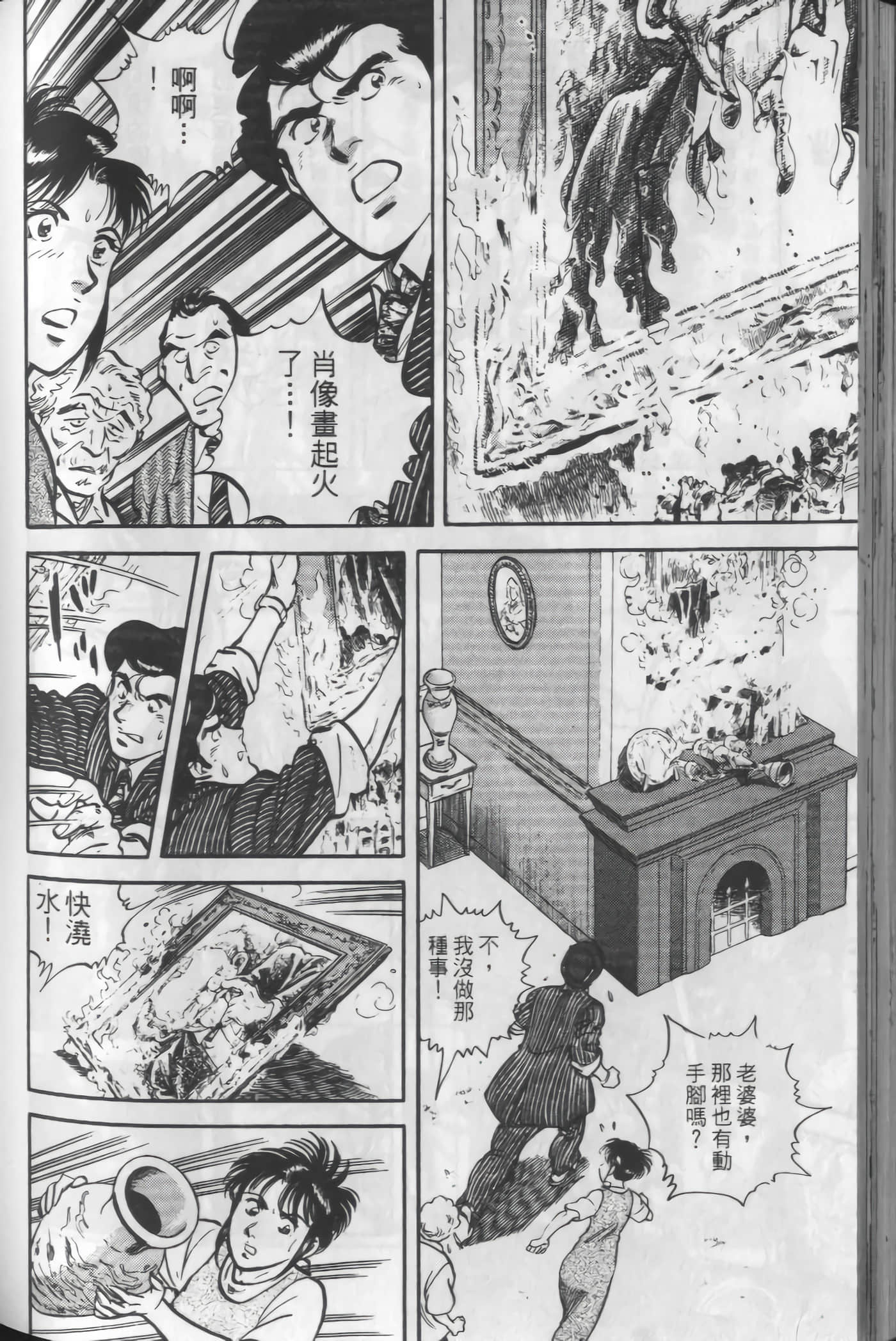 Page 176
