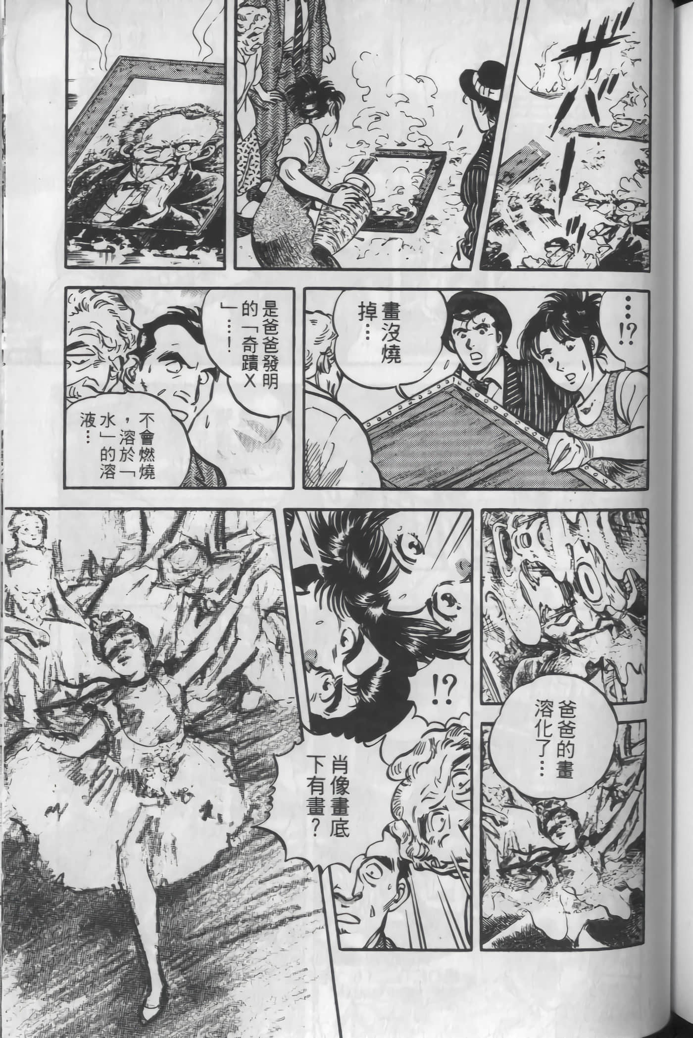 Page 177
