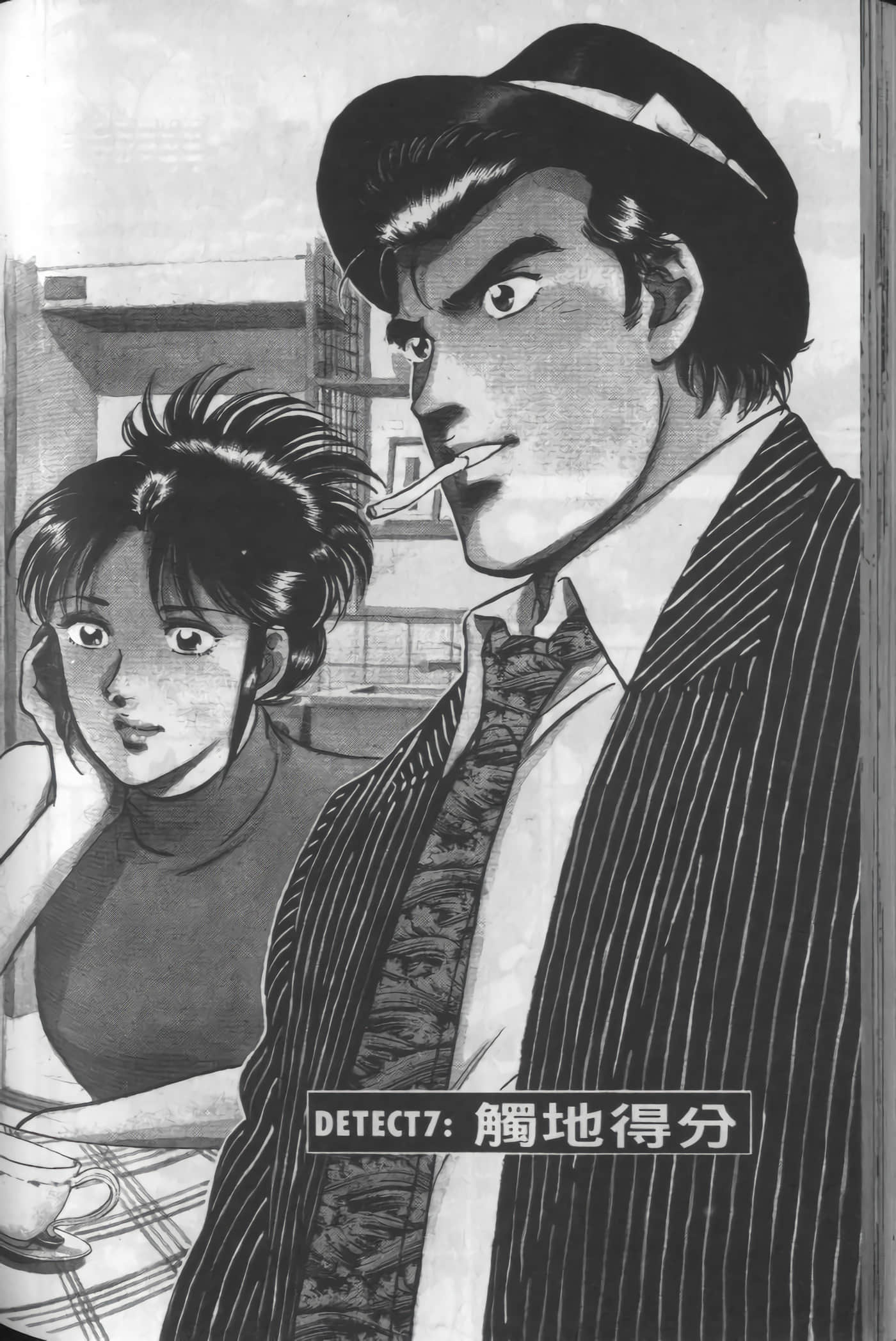 Page 180