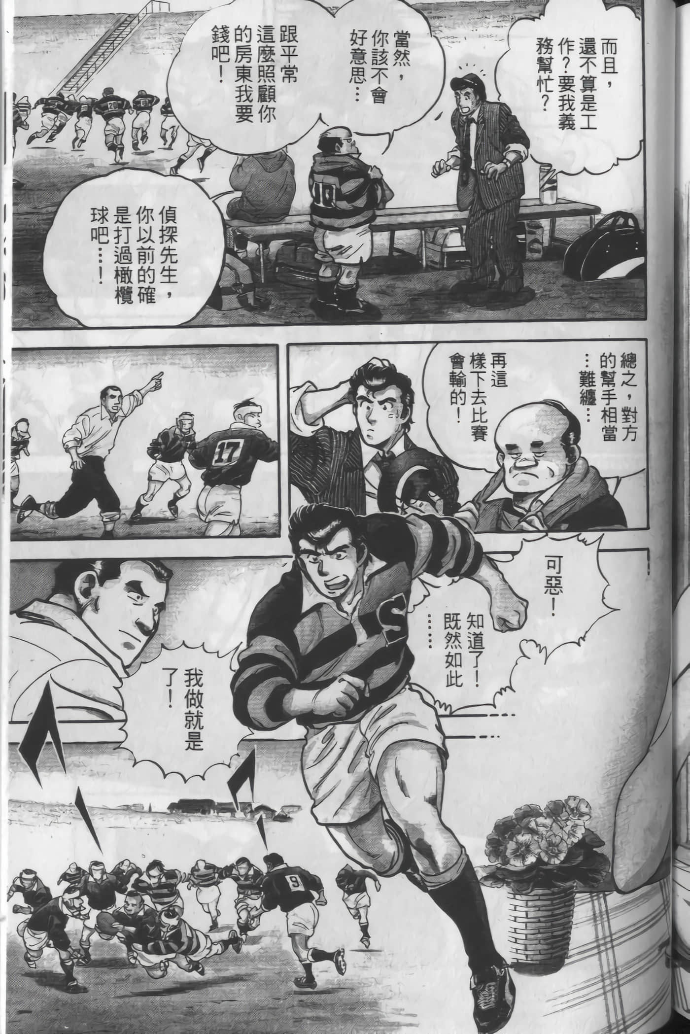 Page 181