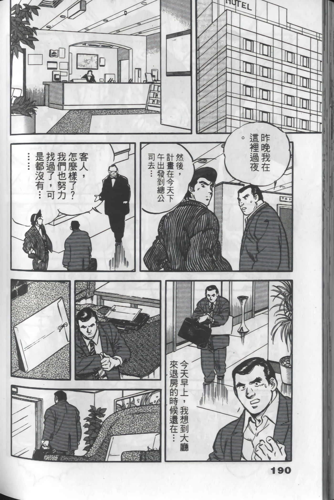Page 188