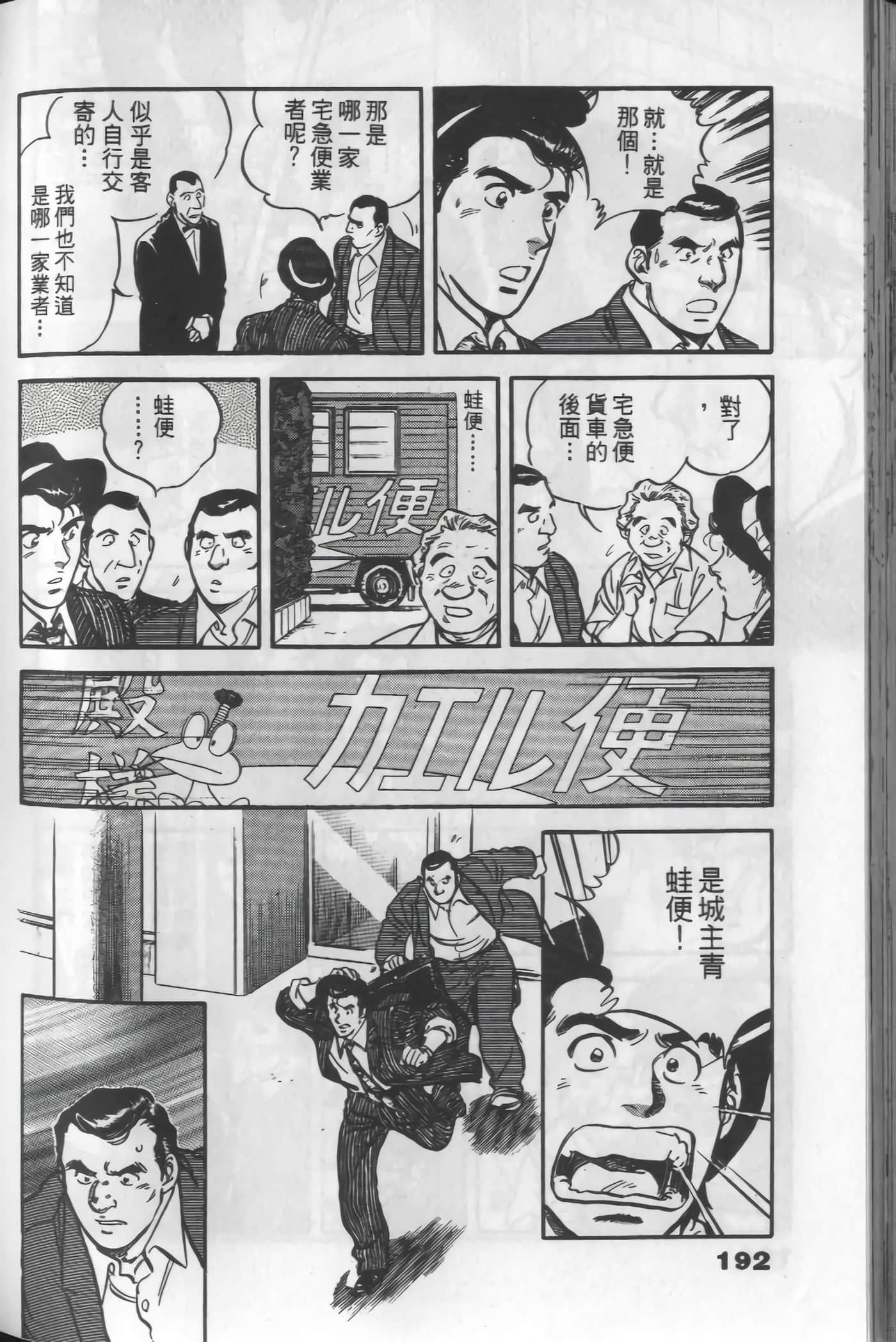 Page 190