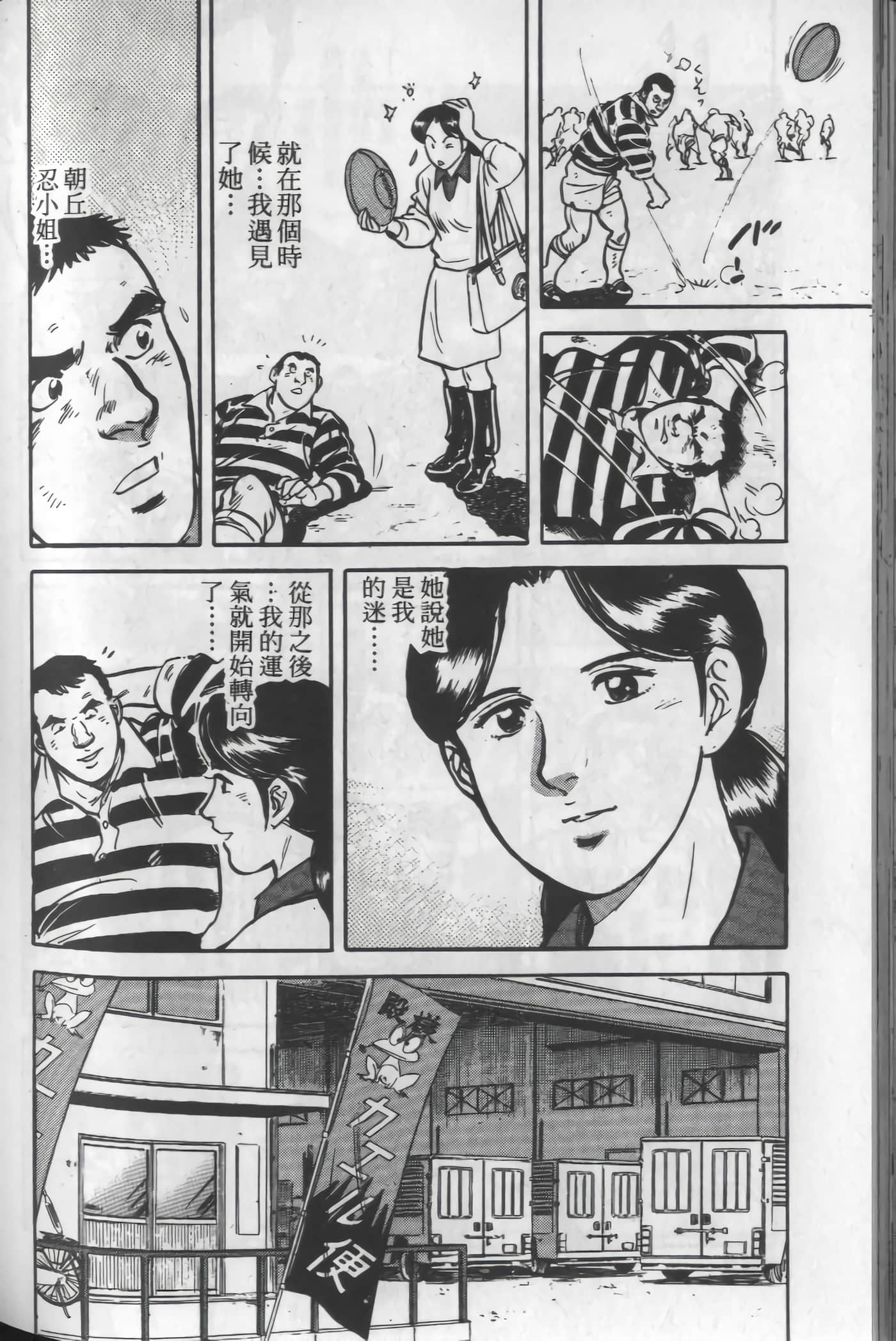 Page 192