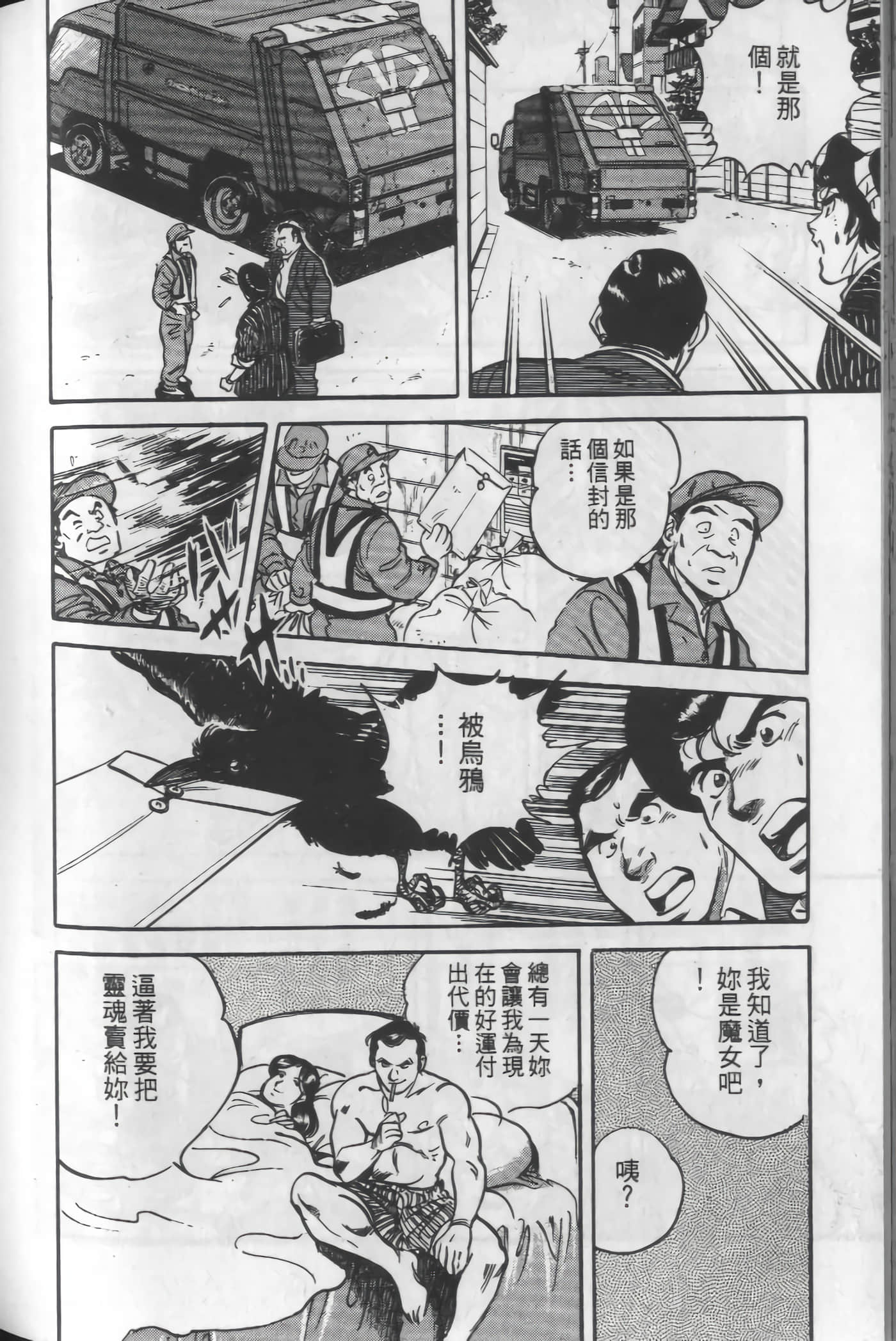 Page 196