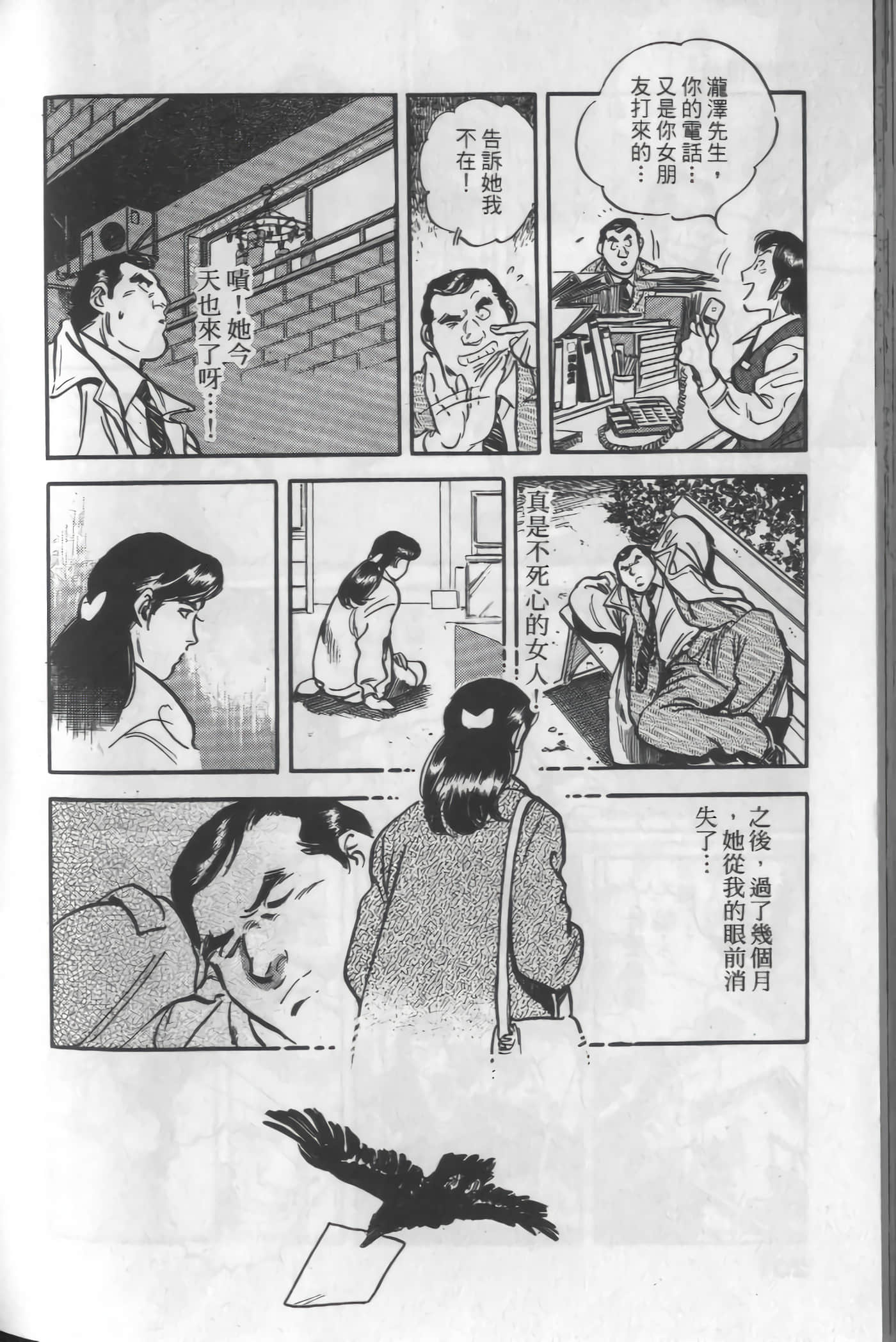 Page 200