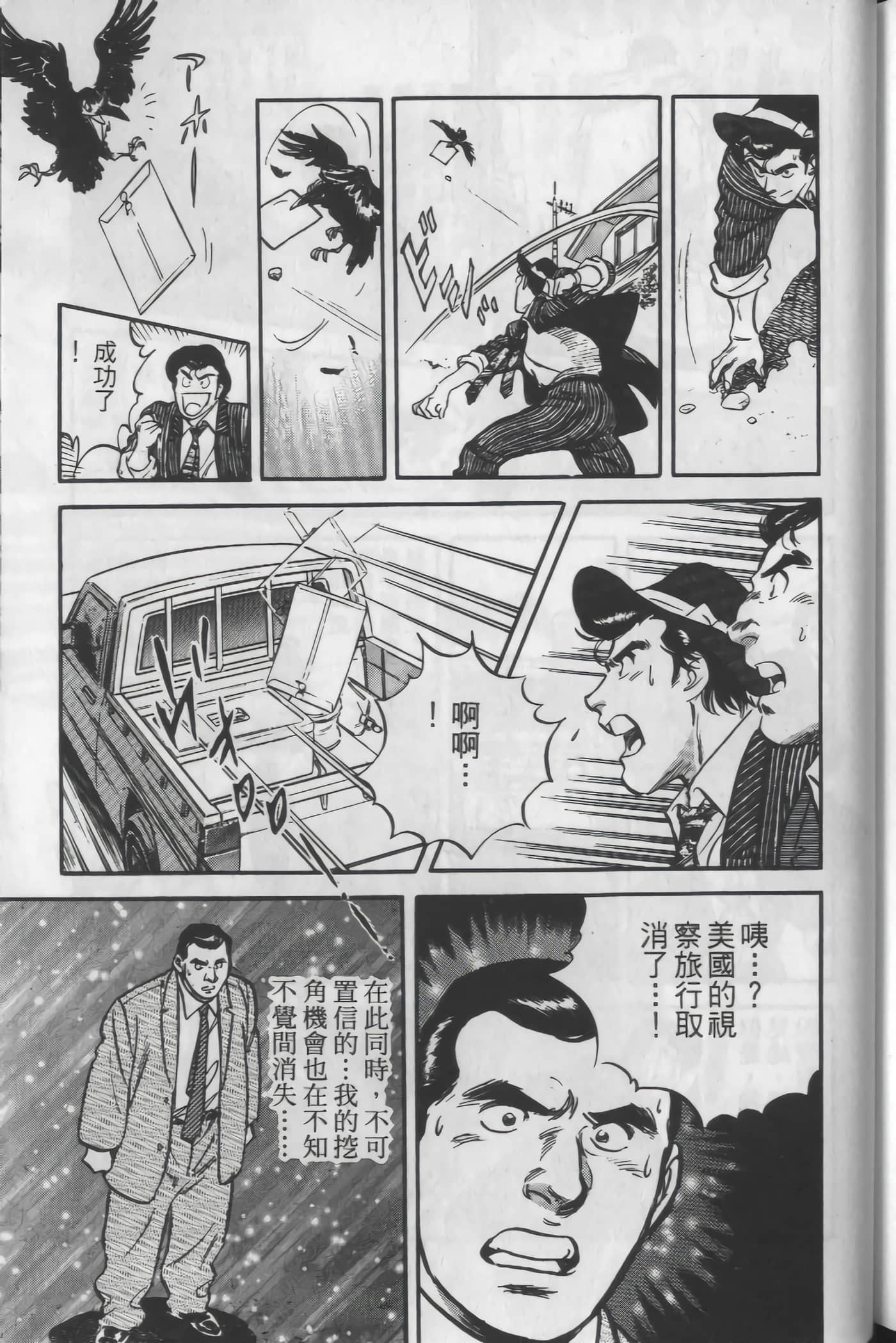 Page 201