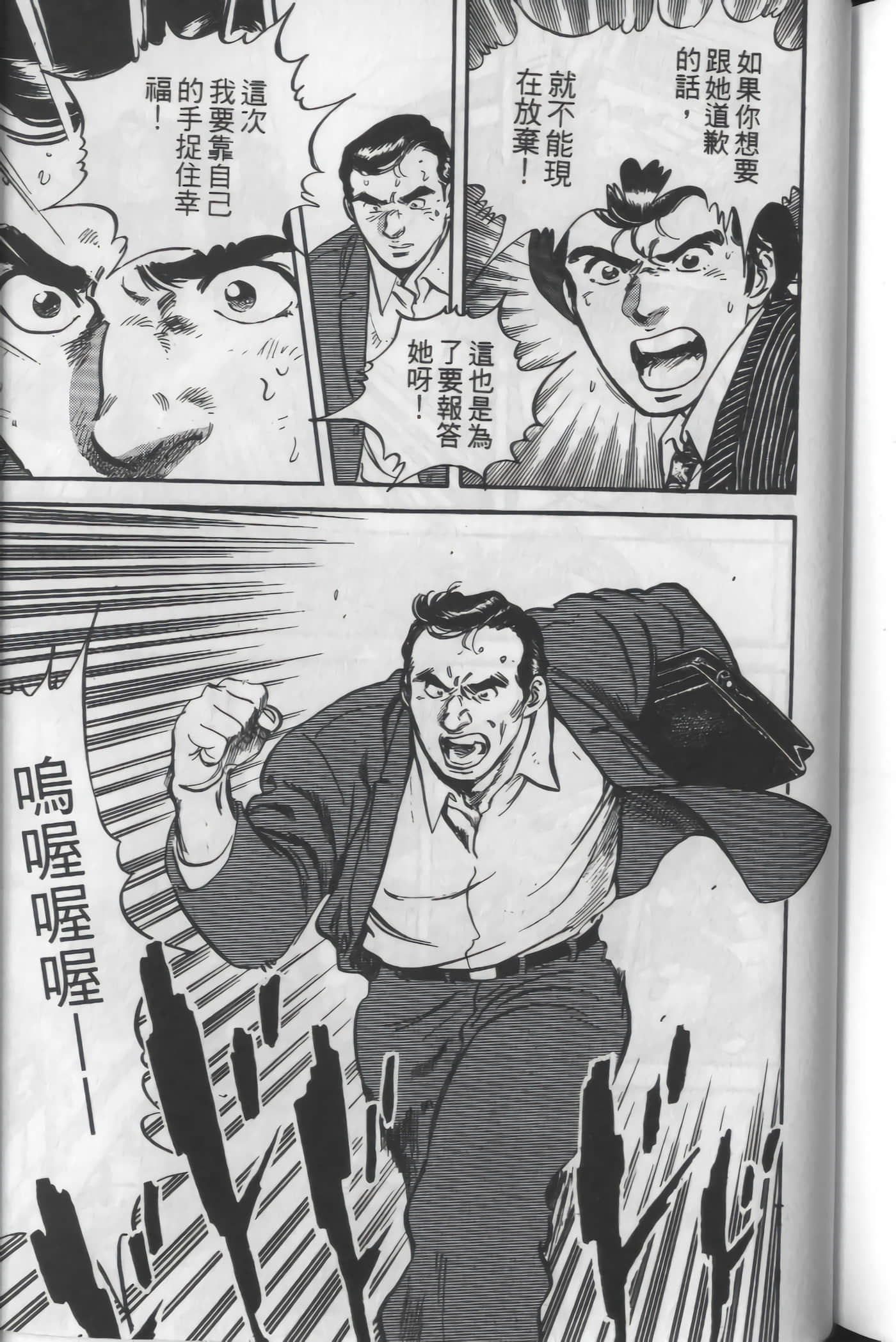 Page 203