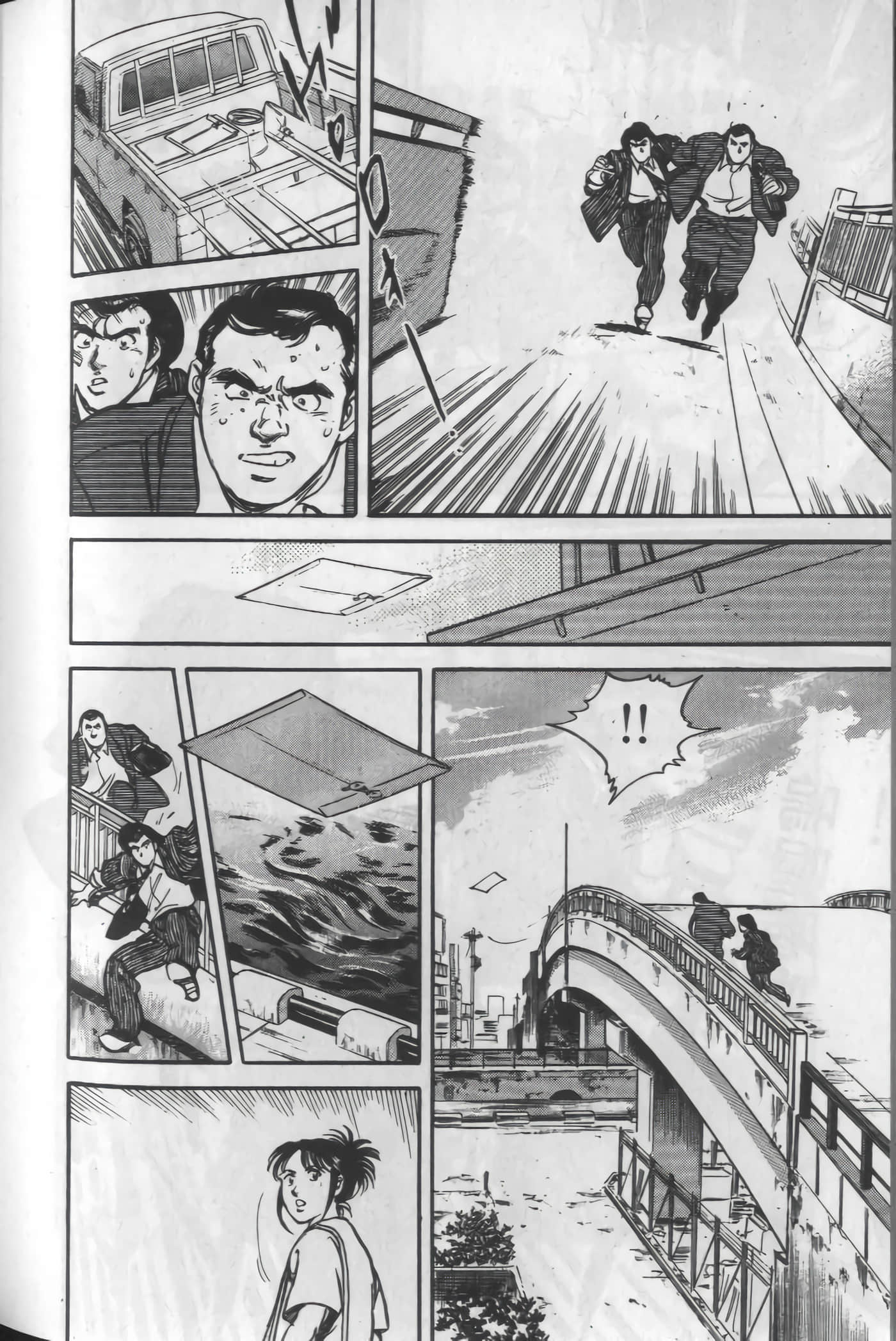 Page 204