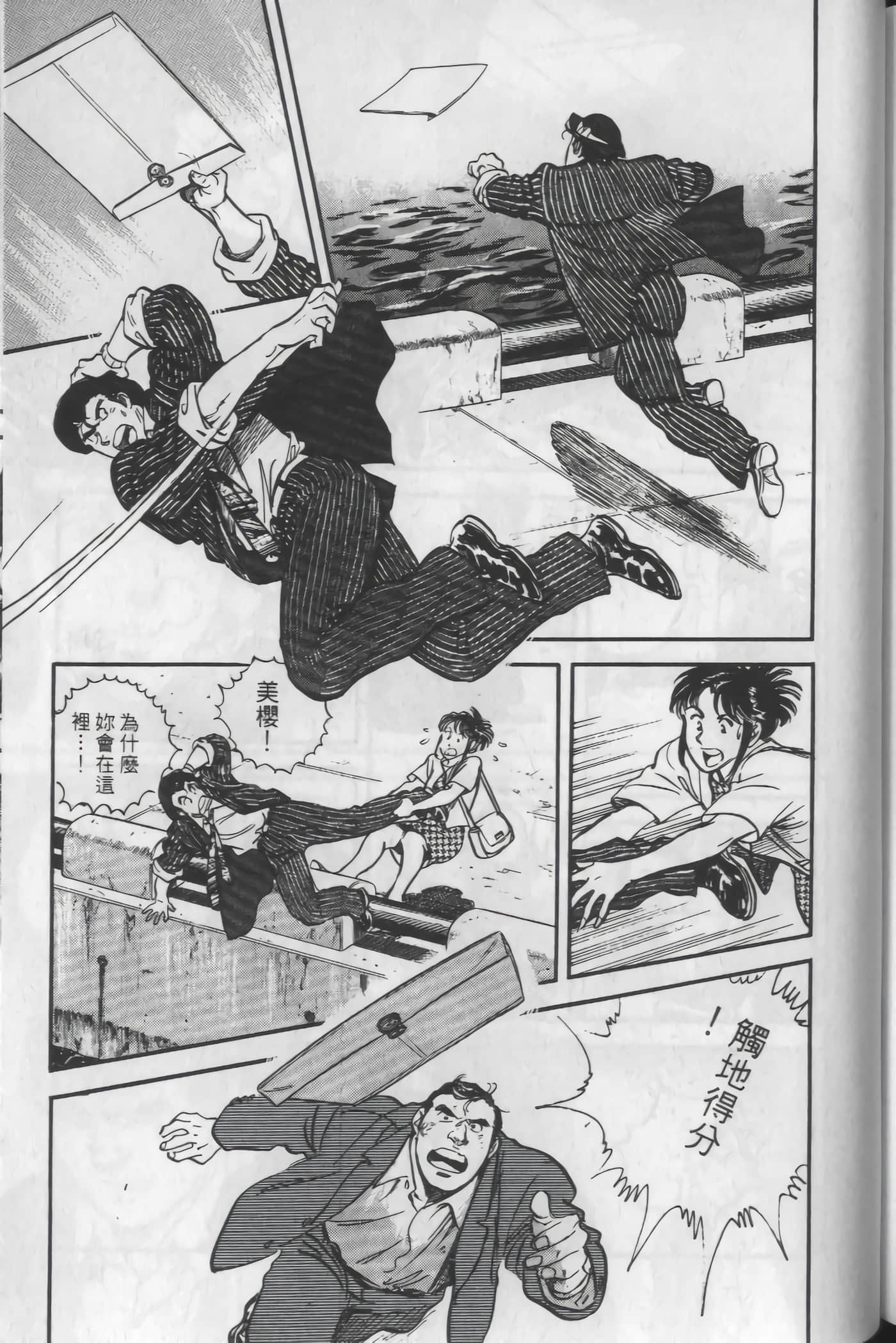 Page 205