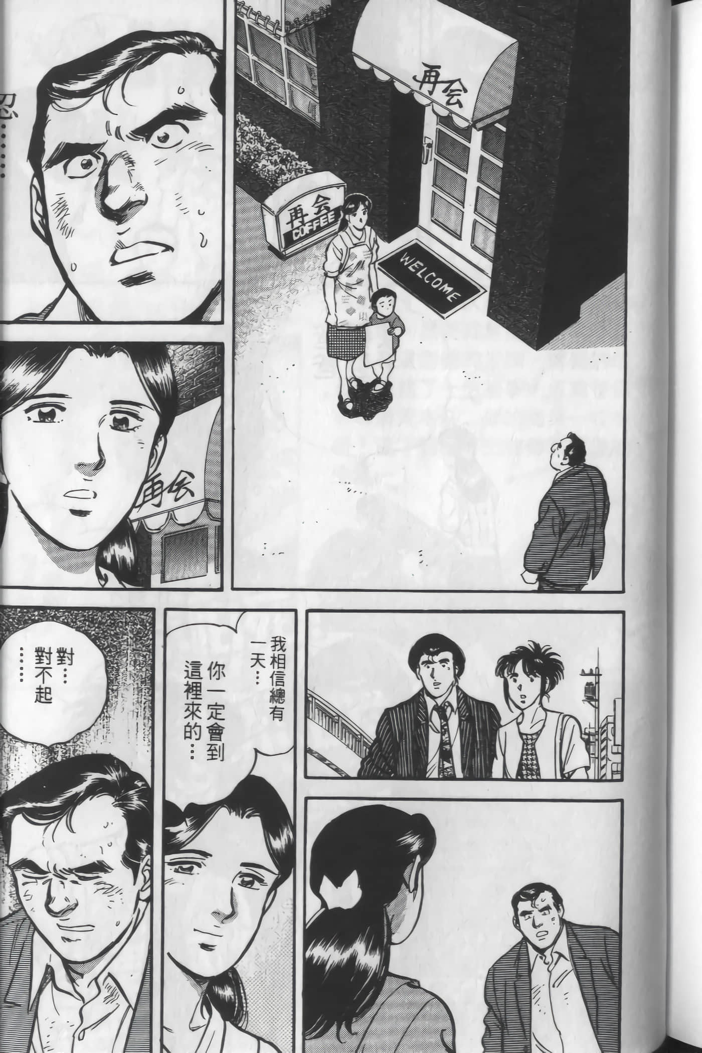 Page 207