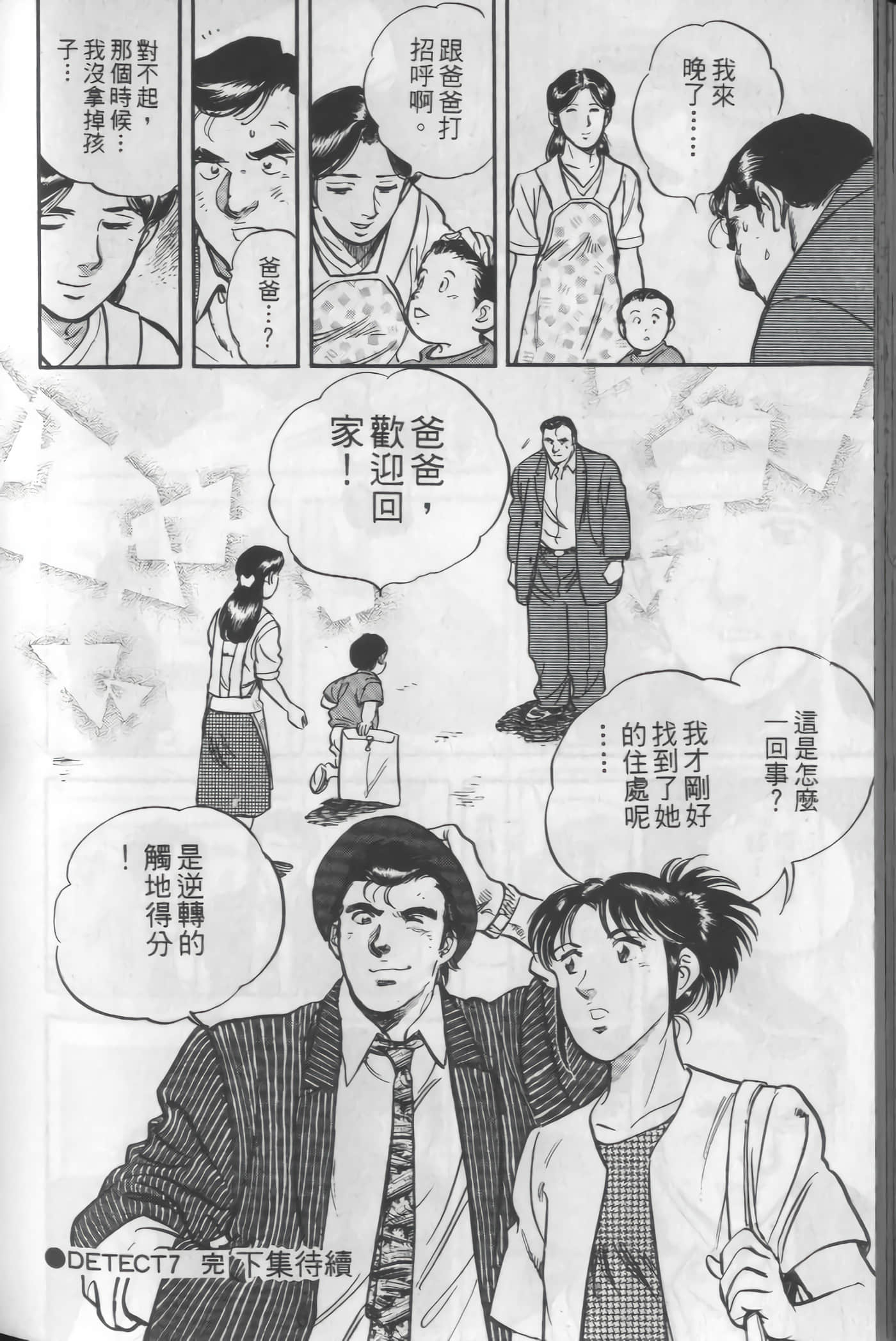 Page 208