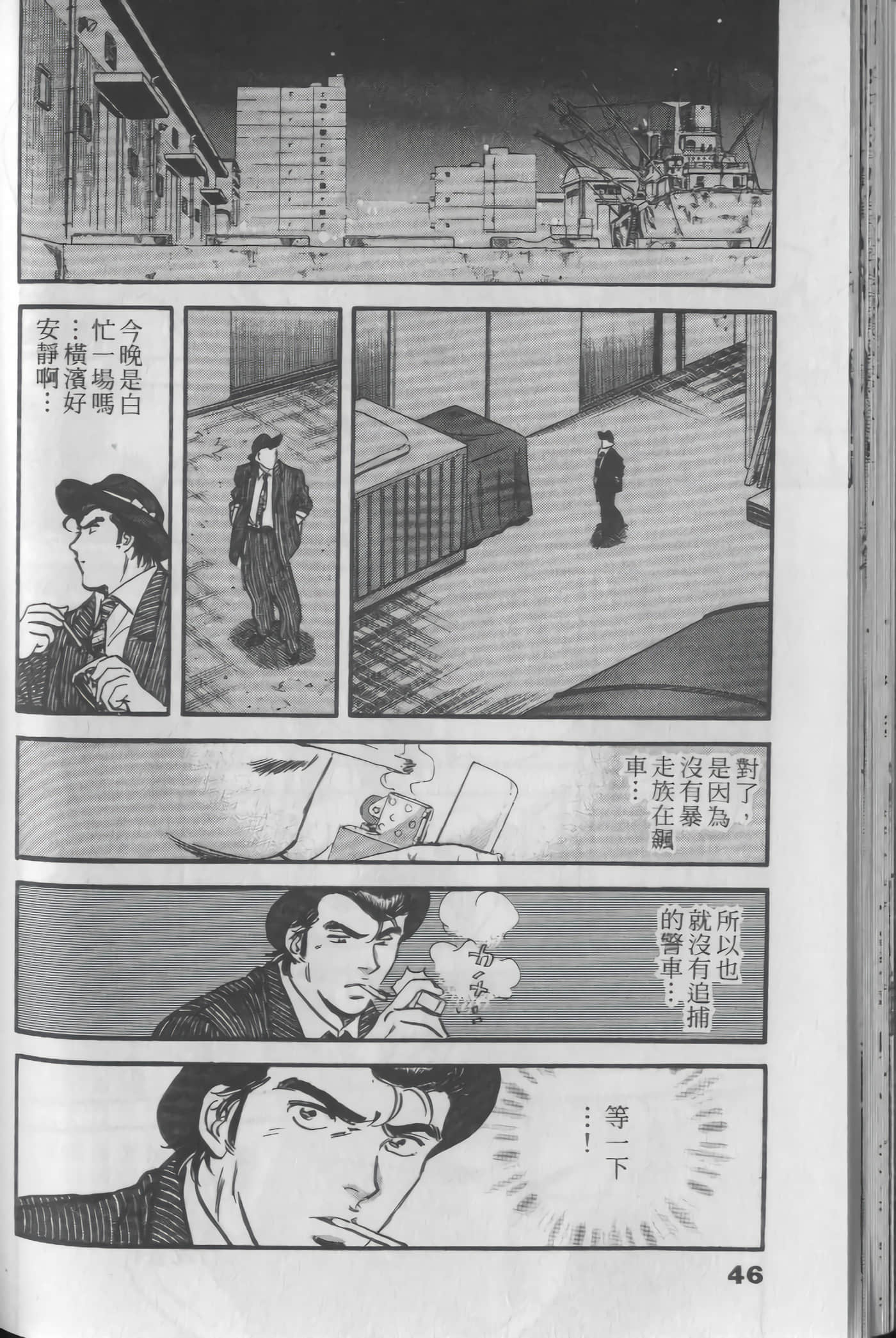 Page 46