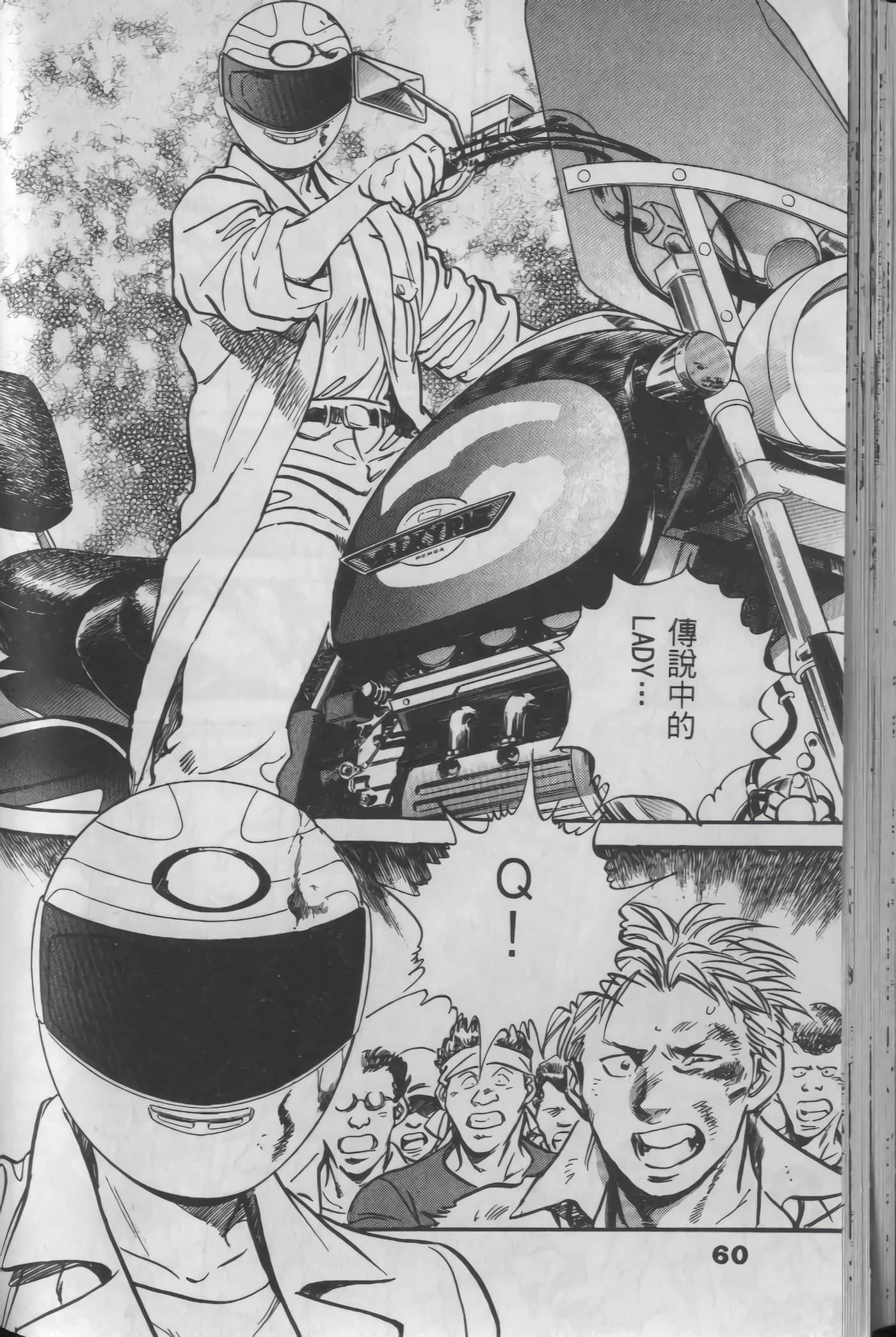 Page 60