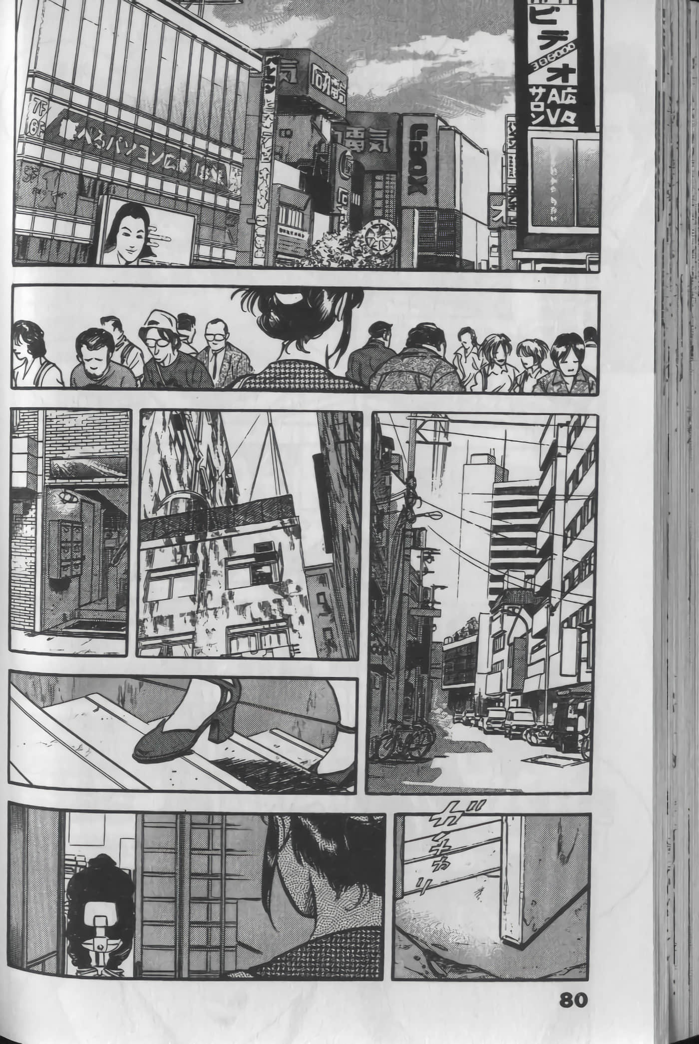 Page 80