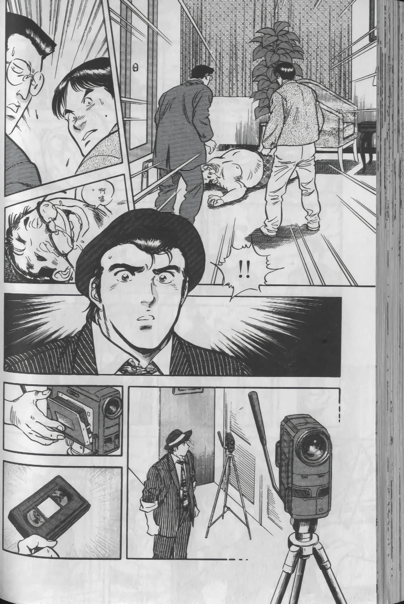 Page 90