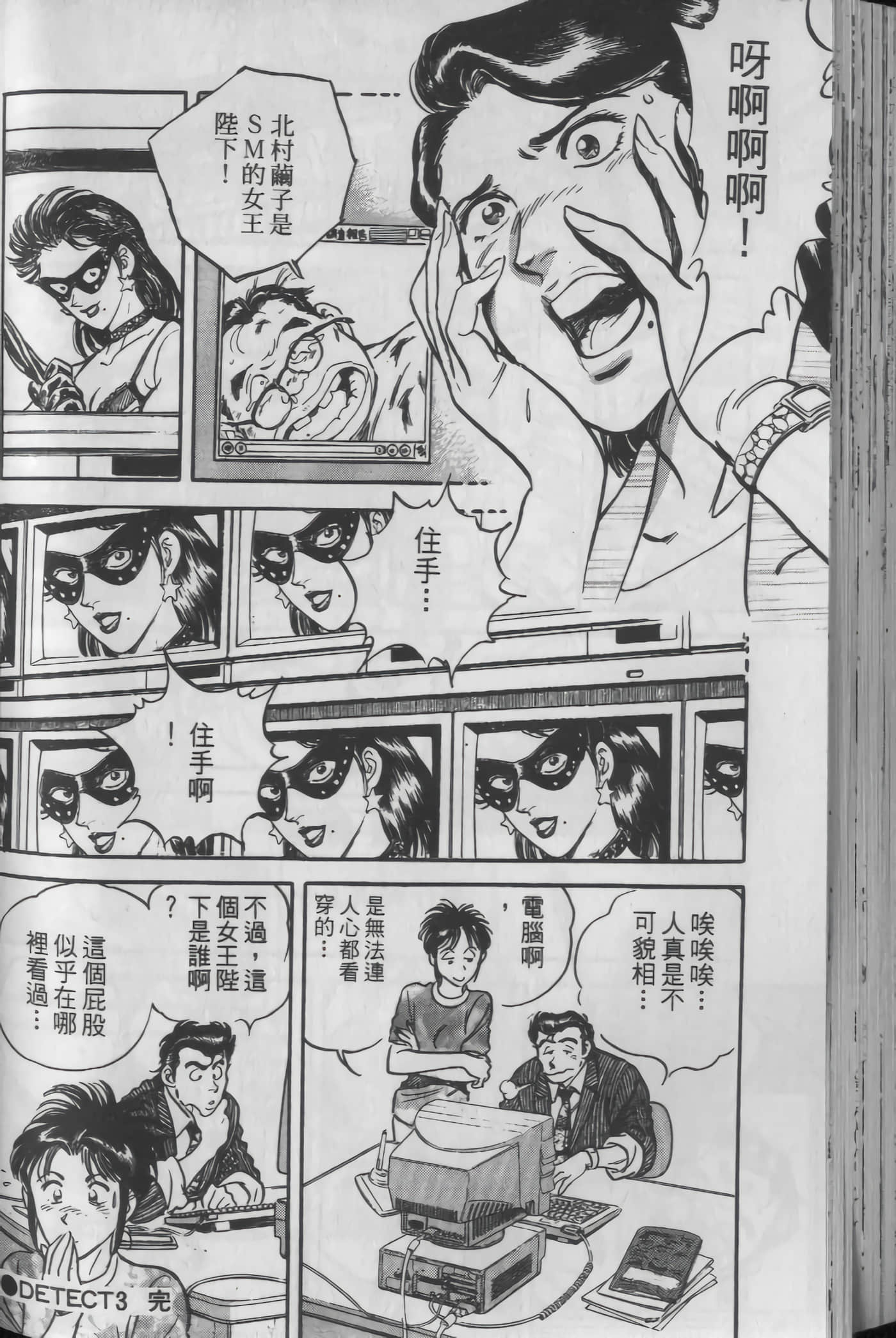 Page 92