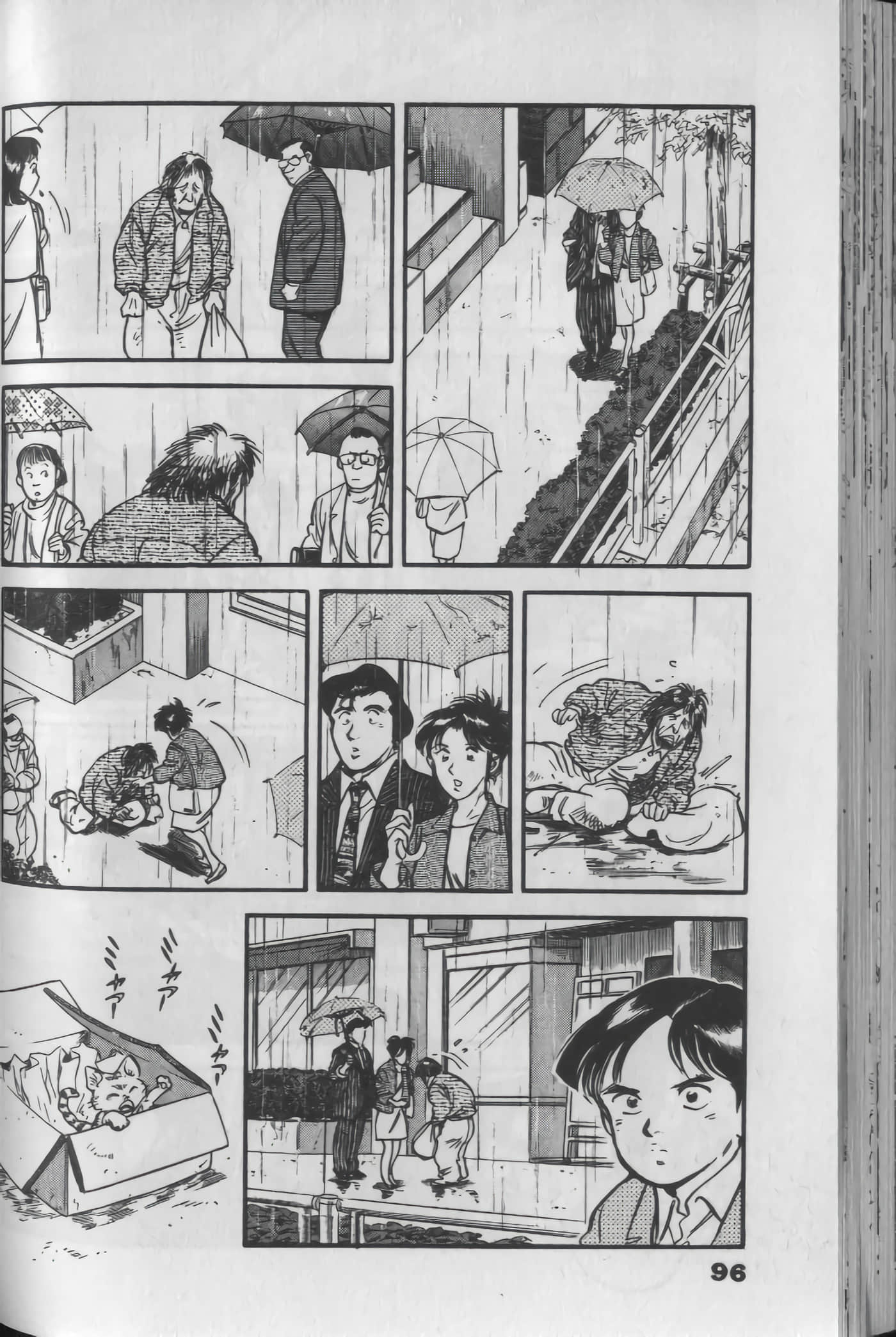 Page 96