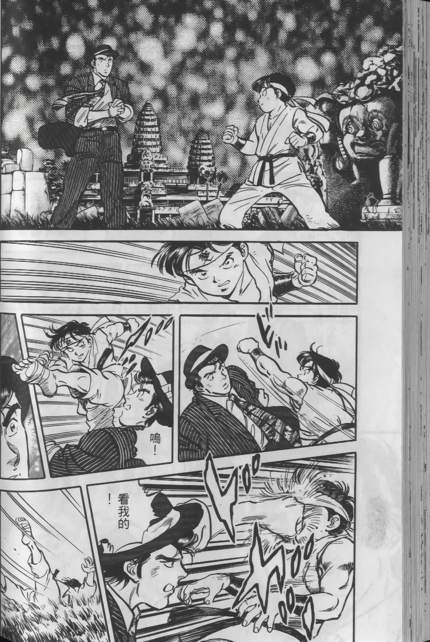 Page 106