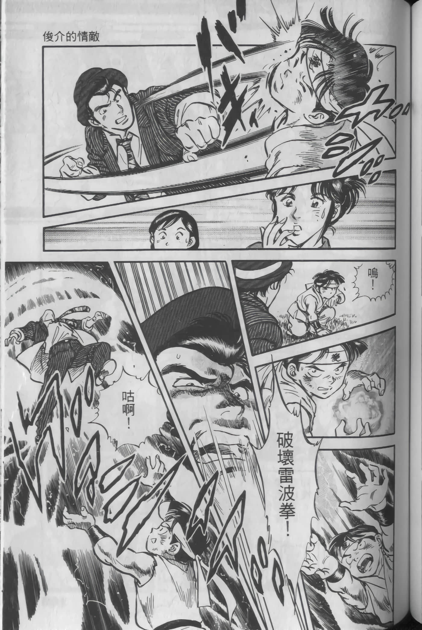 Page 107