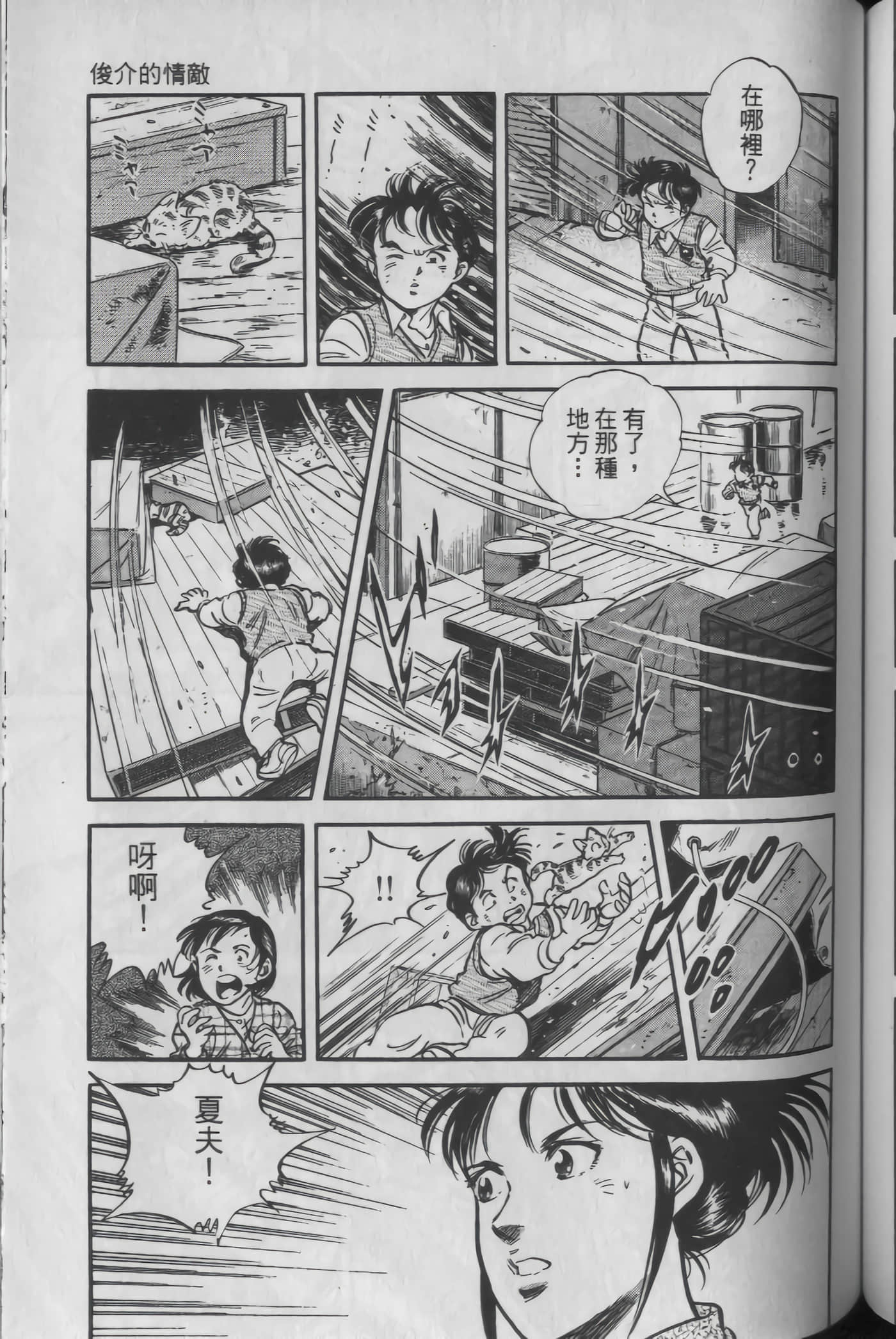 Page 117