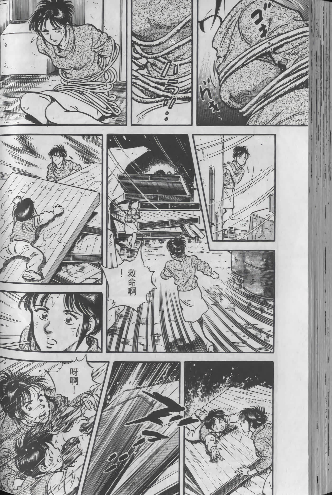 Page 118