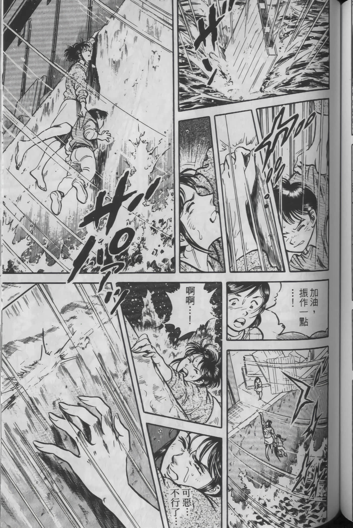 Page 119