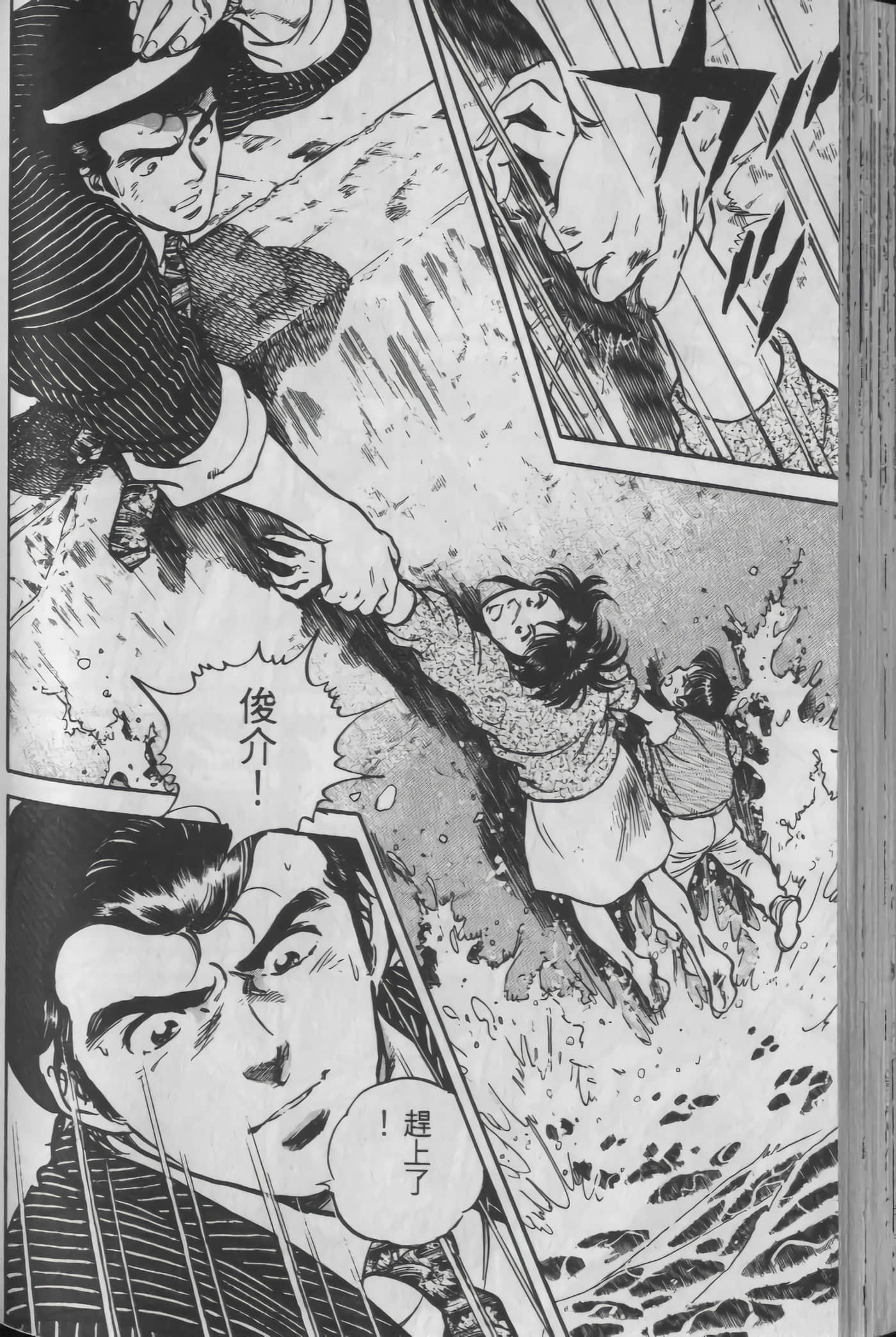 Page 120