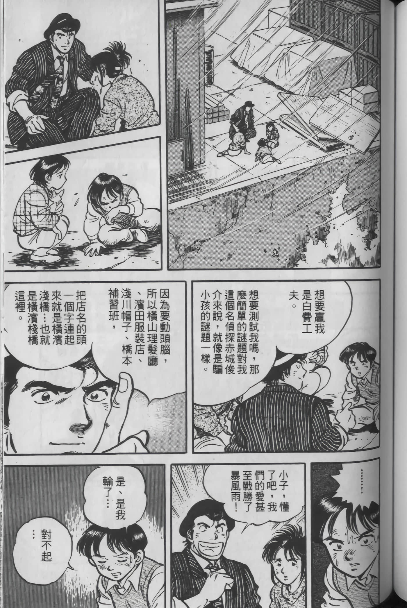 Page 121