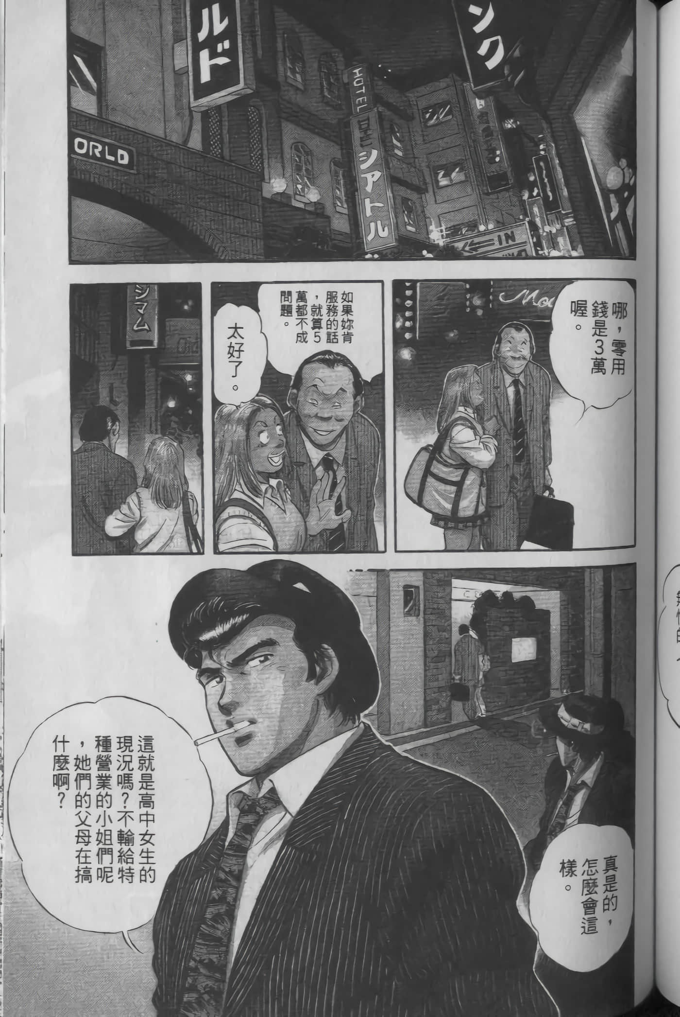 Page 123