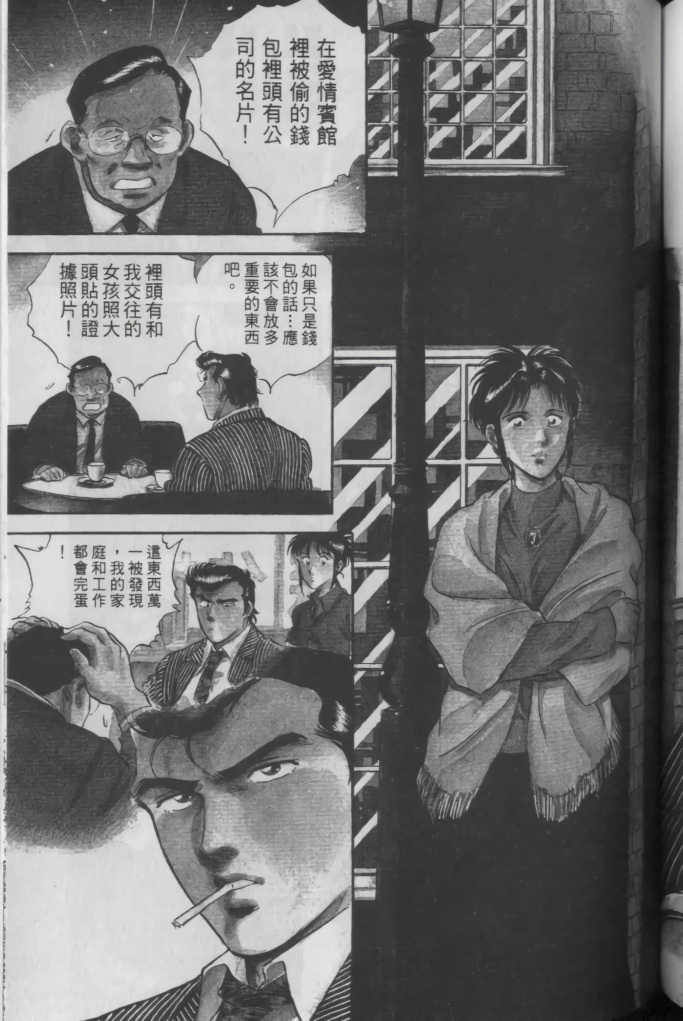 Page 125