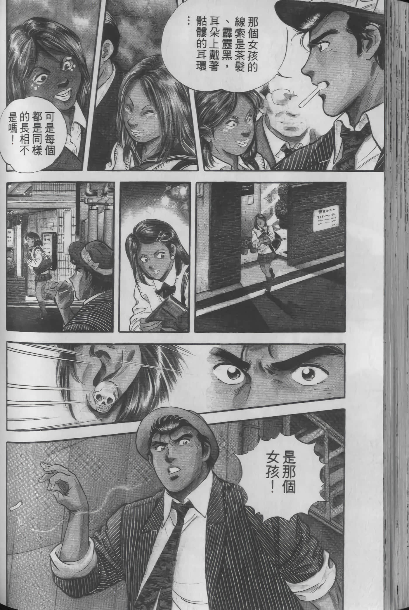 Page 126