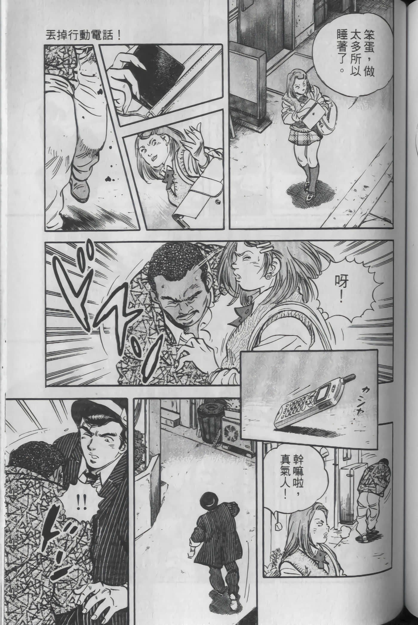 Page 127