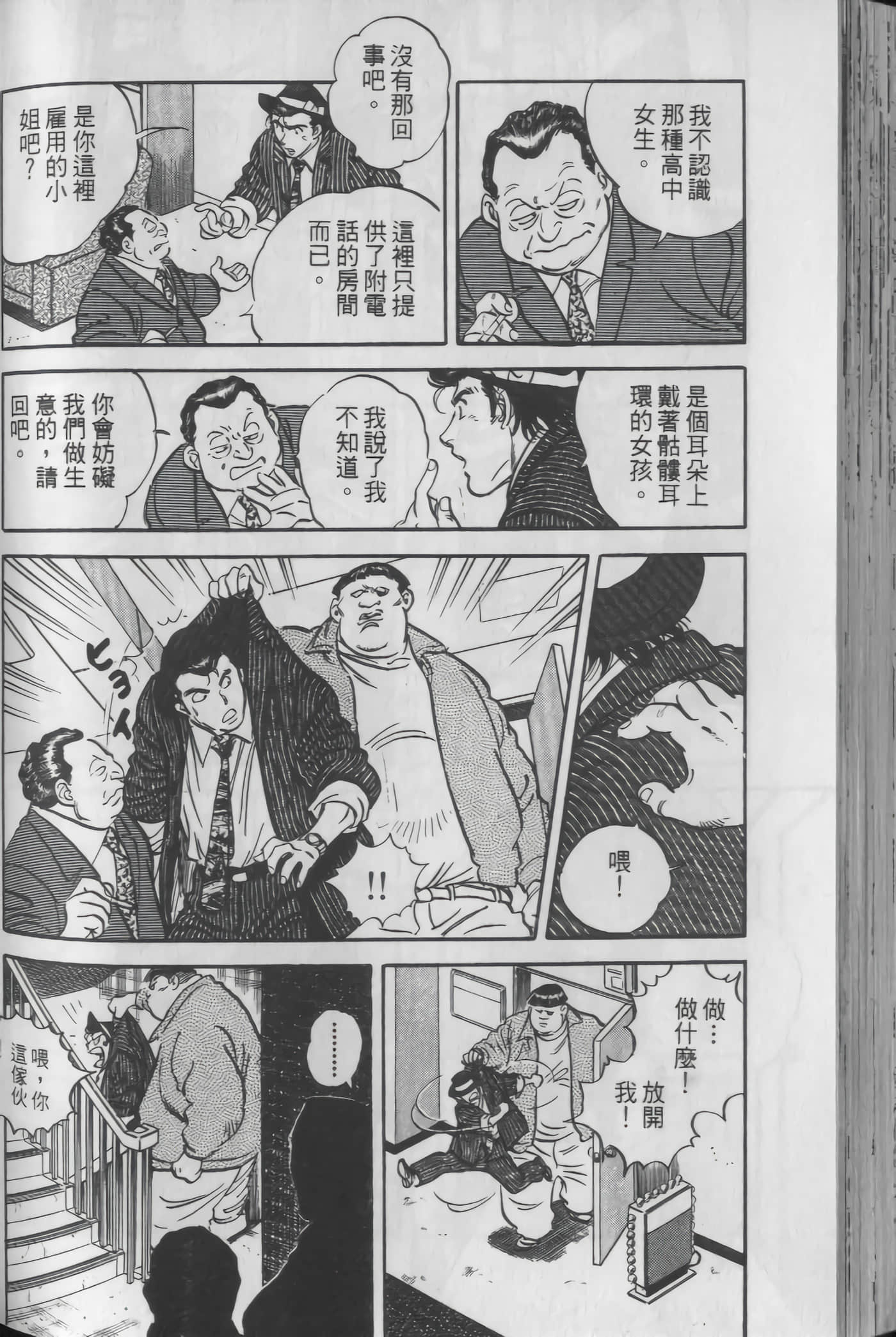 Page 136